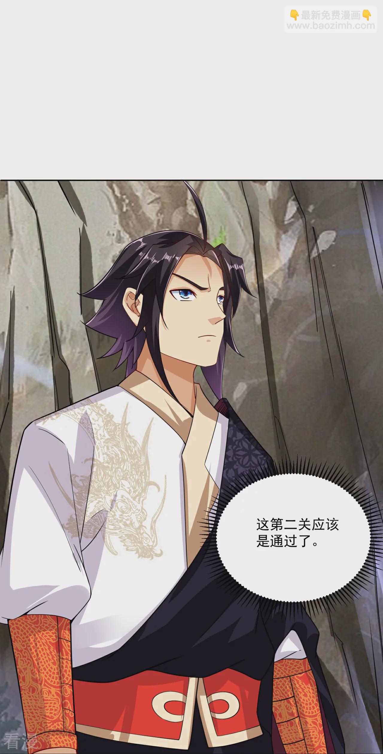 第383话 宝刃断崖-第398话