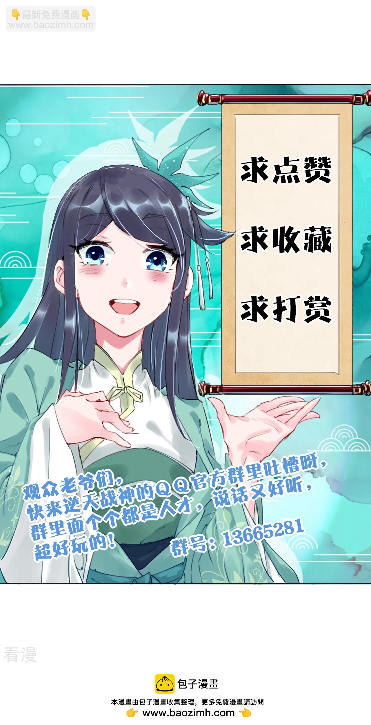 第383话 宝刃断崖-第398话