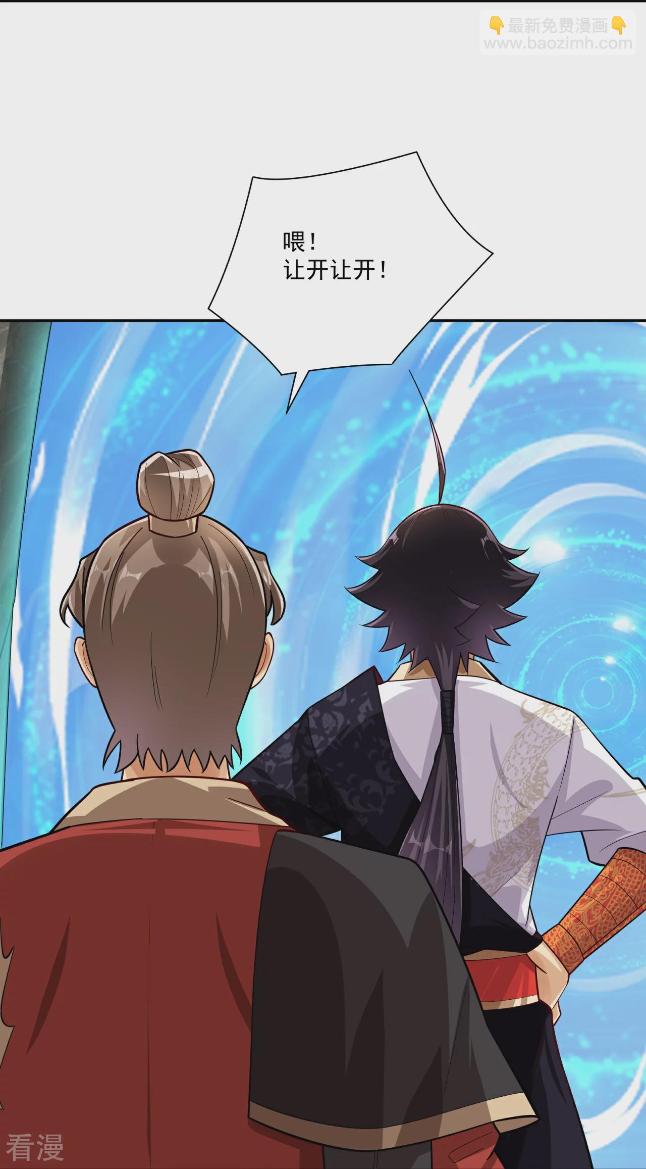 第383话 宝刃断崖-第398话