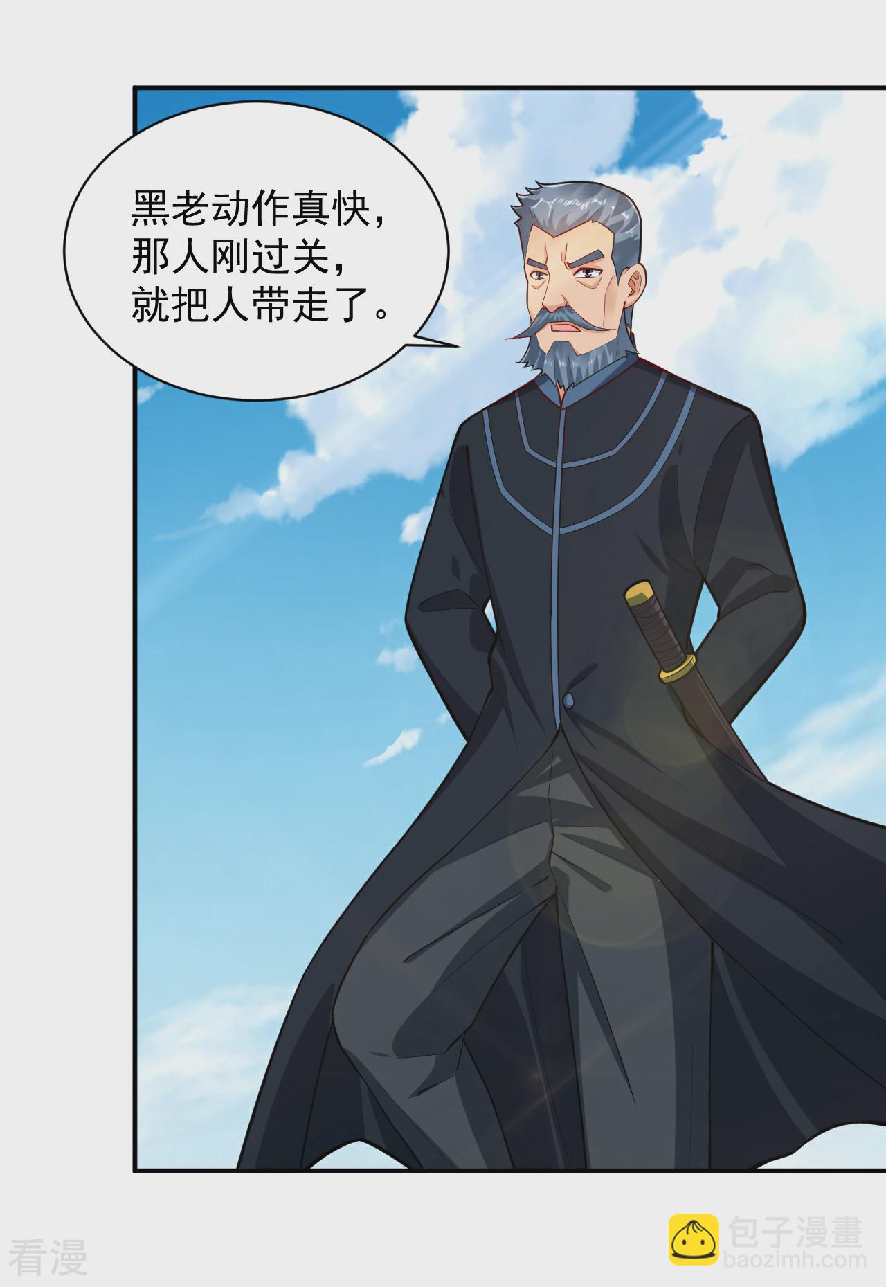 第385话 九道剑气-第400话