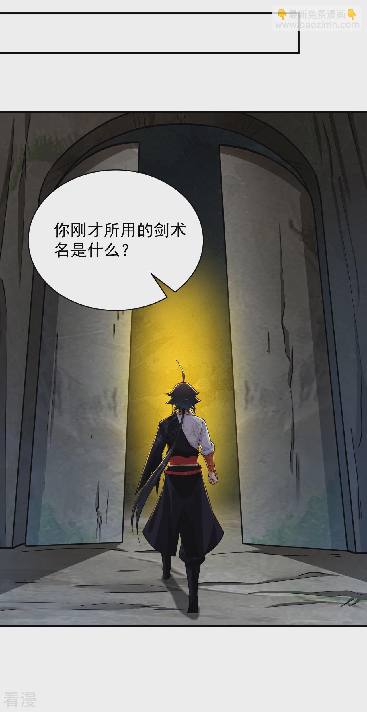 第385话 九道剑气-第400话