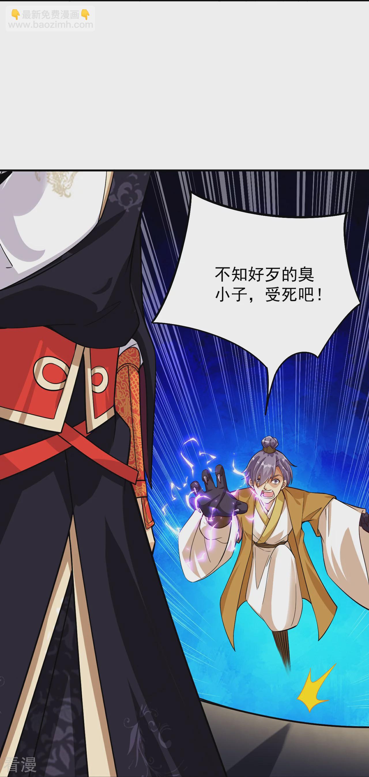 第387话 系长对系长-第402话