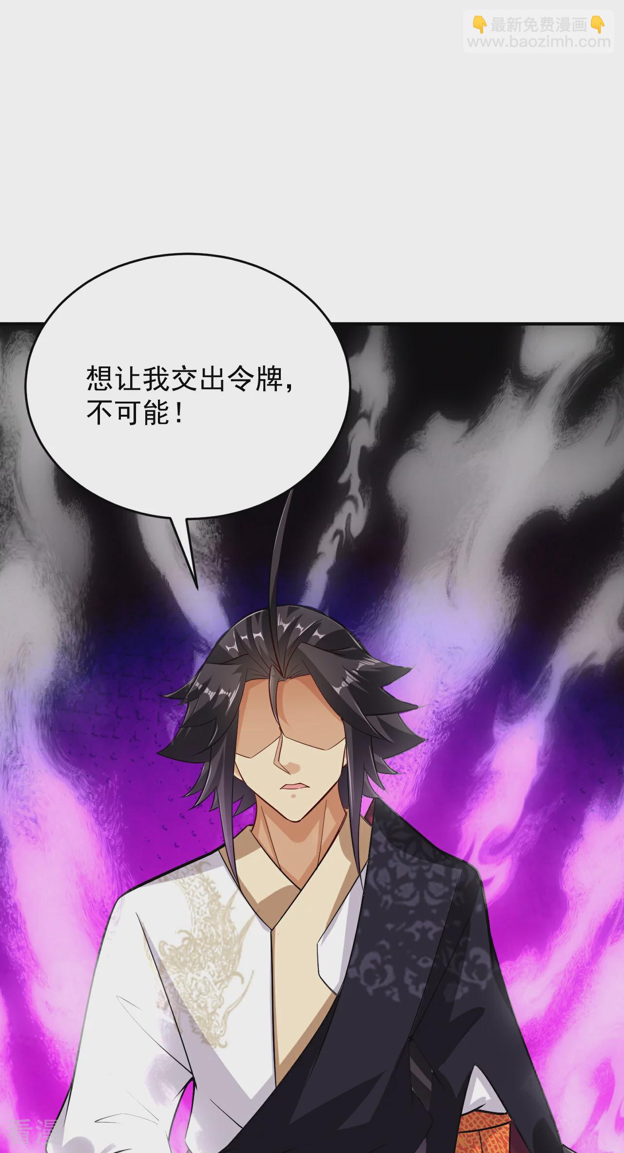 第387话 系长对系长-第402话