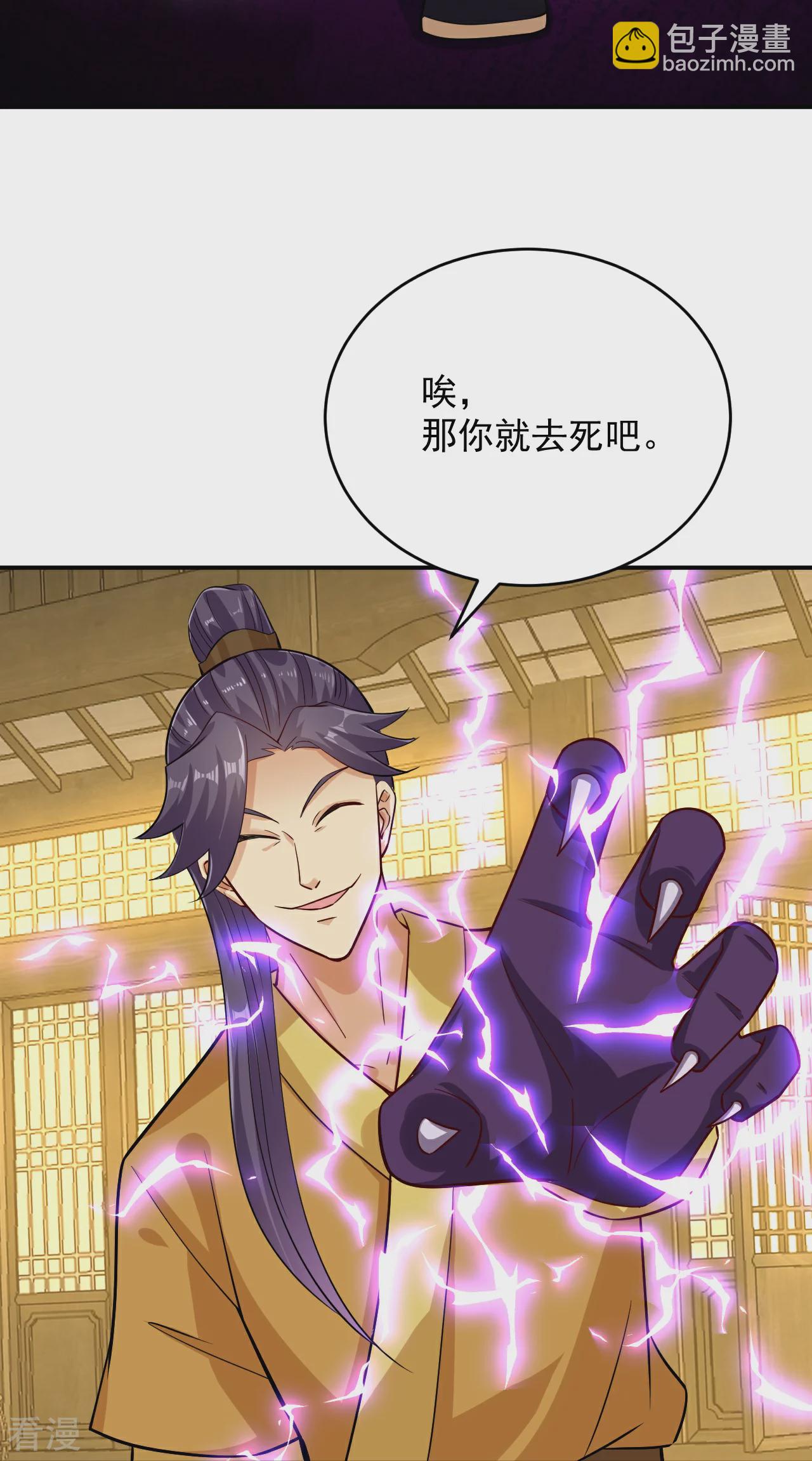第387话 系长对系长-第402话
