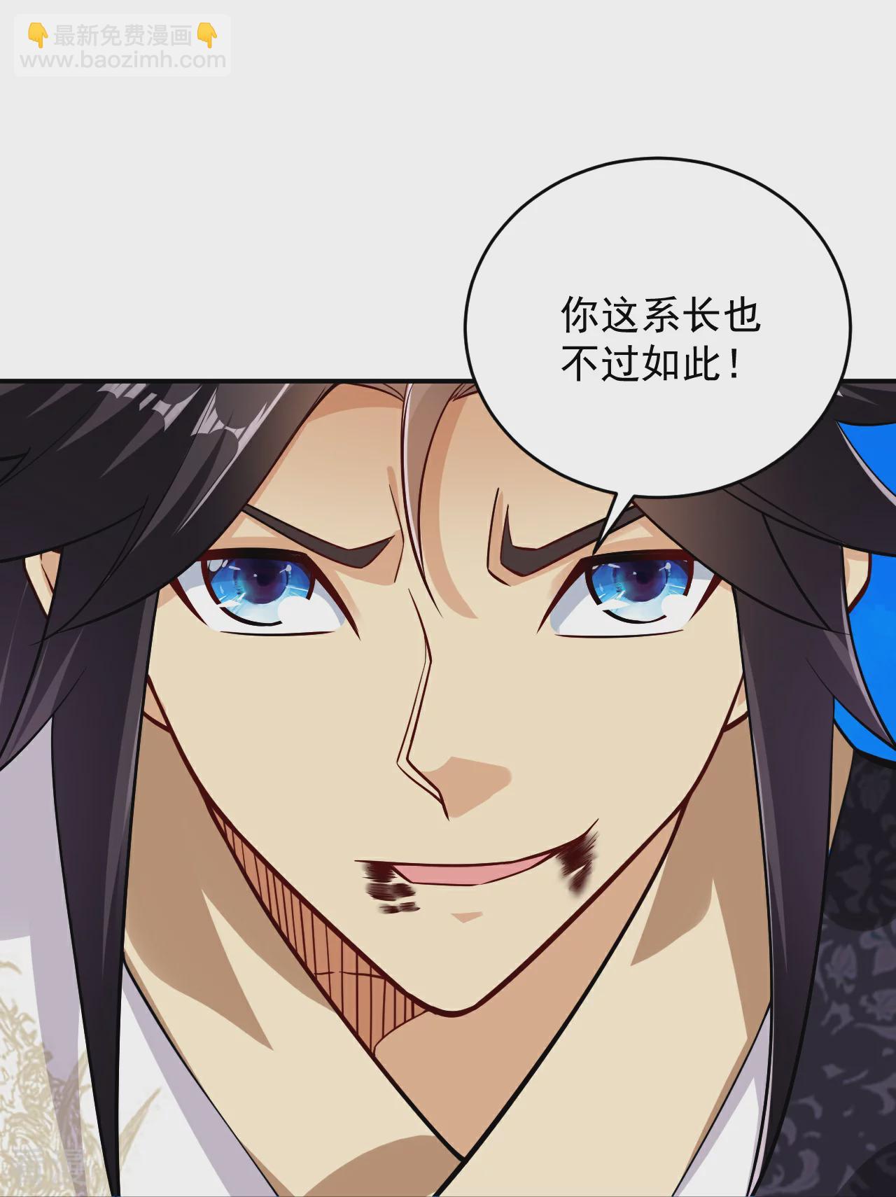 第387话 系长对系长-第402话