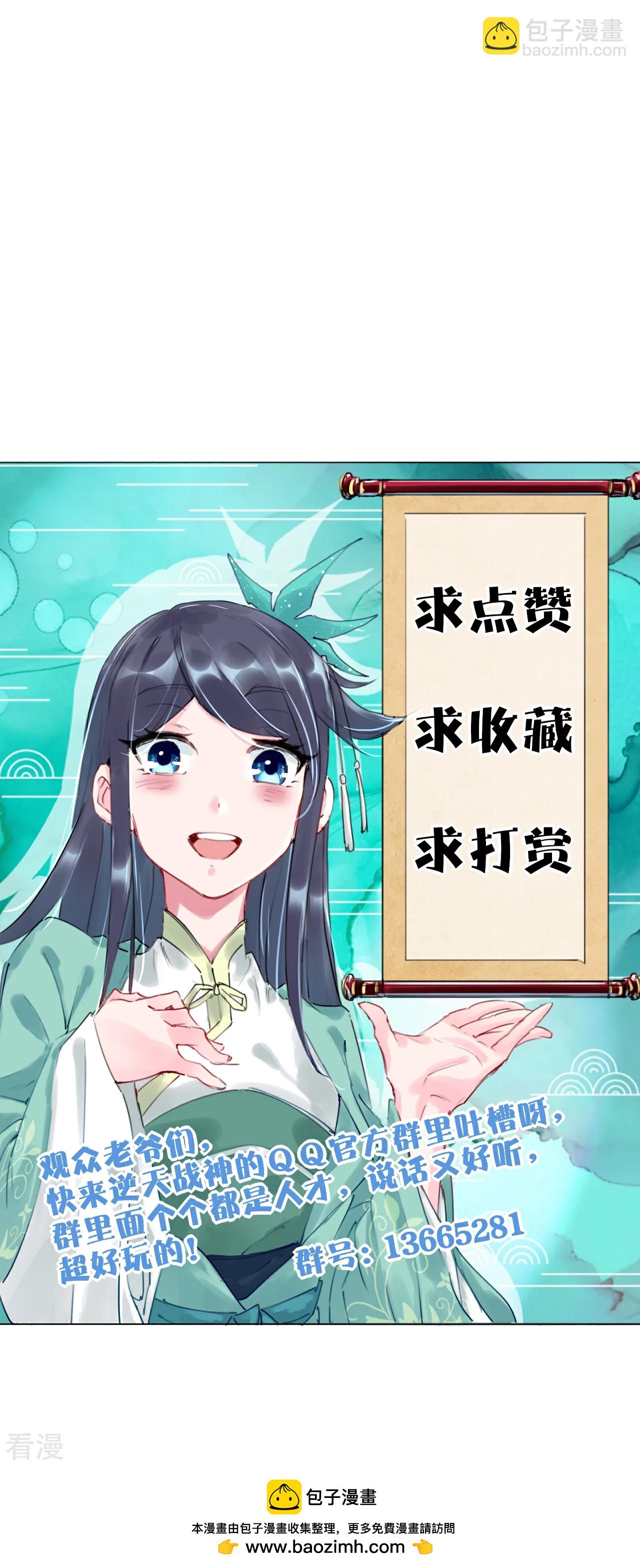 第387话 系长对系长-第402话