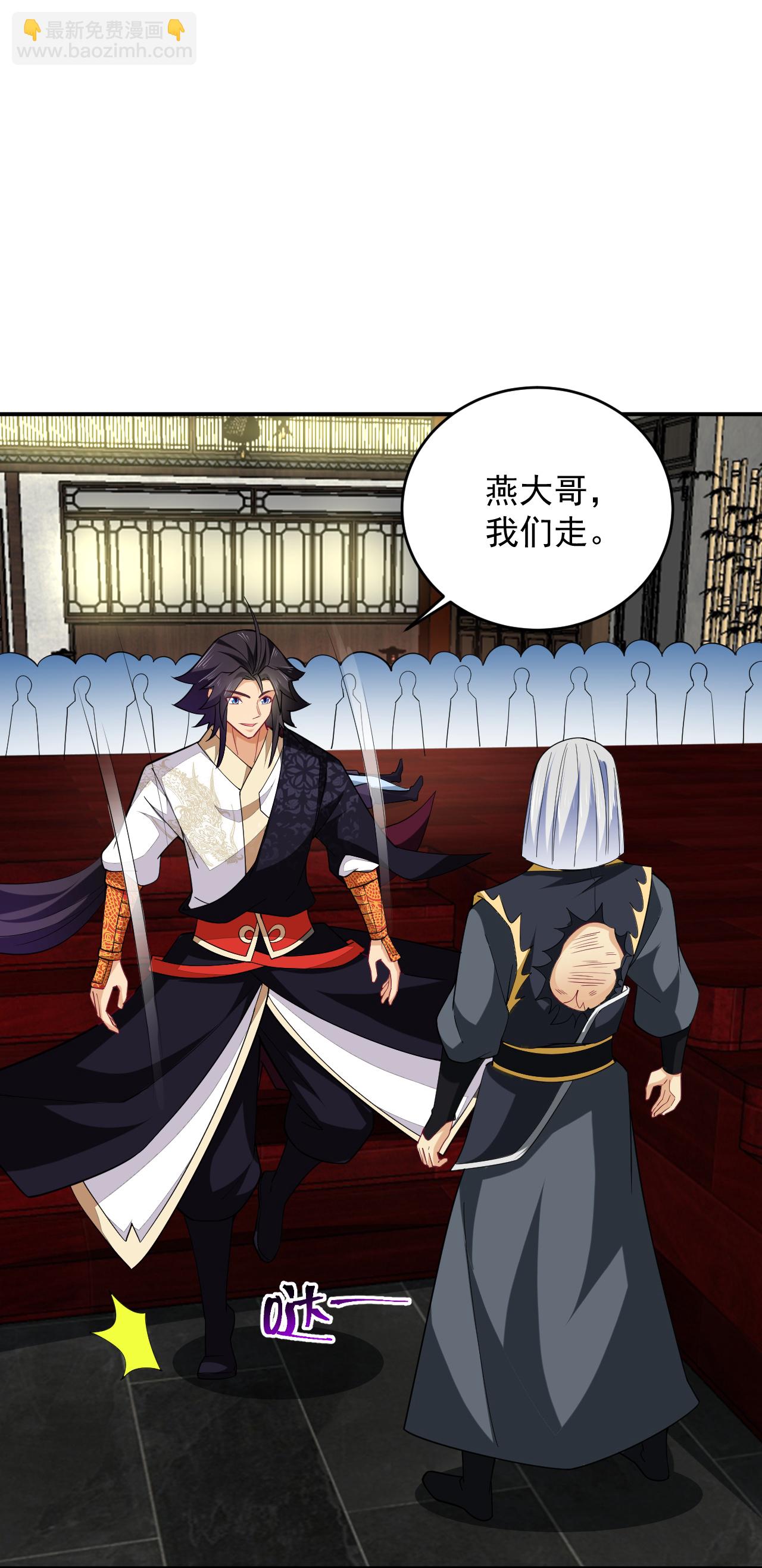 第389话 血魔晶片-第404话