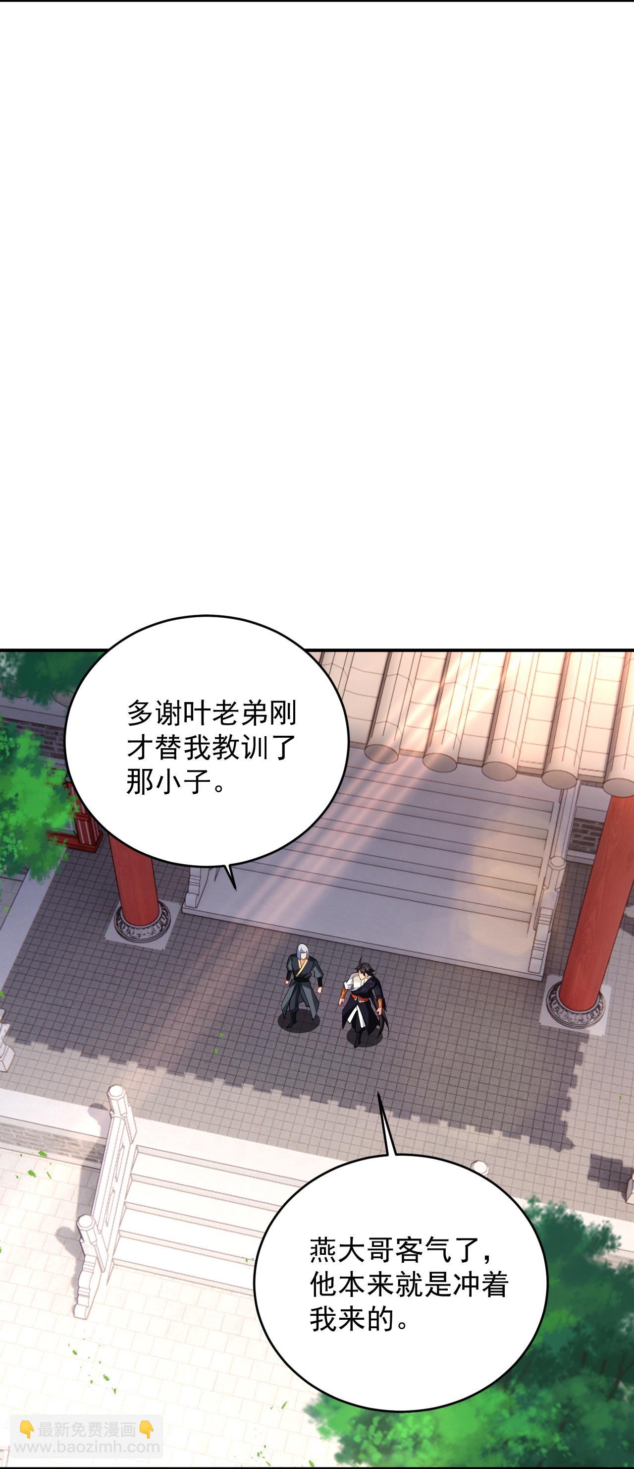 第389话 血魔晶片-第404话