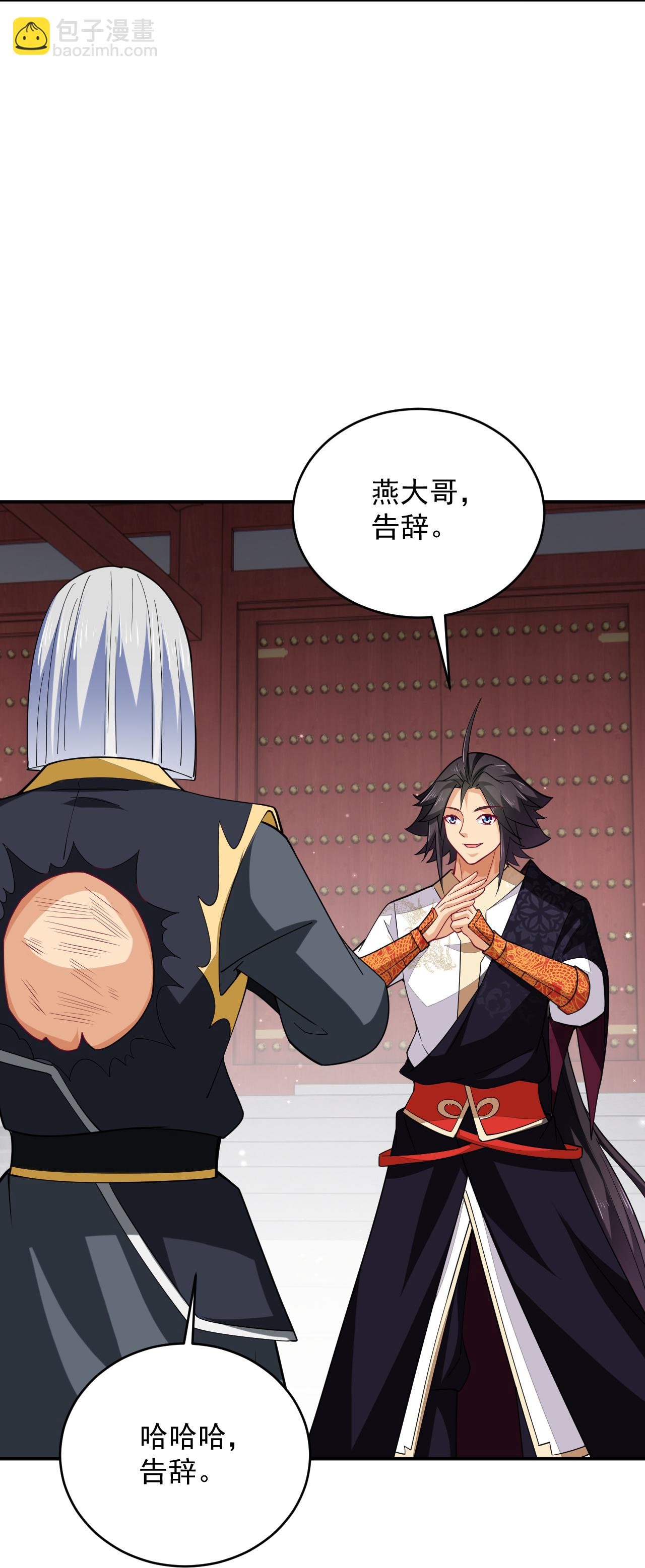 第389话 血魔晶片-第404话