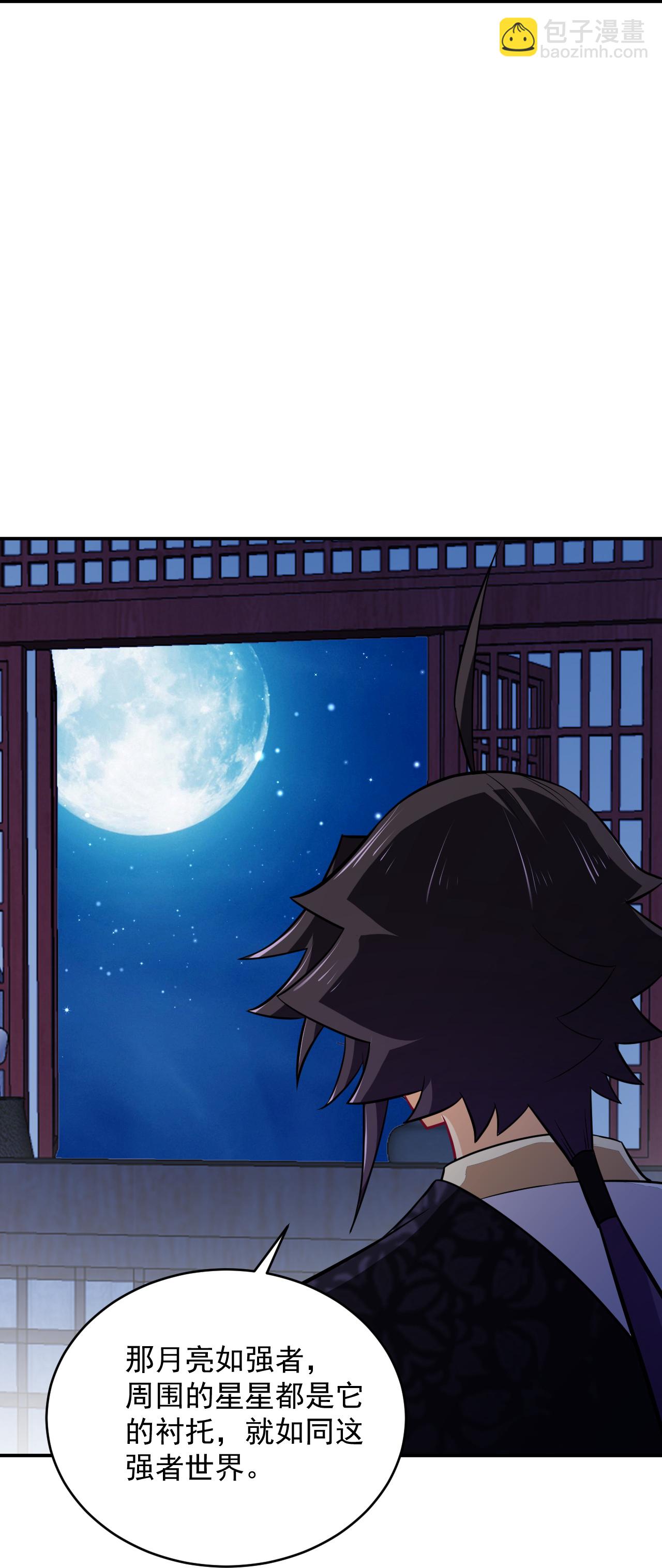 第389话 血魔晶片-第404话