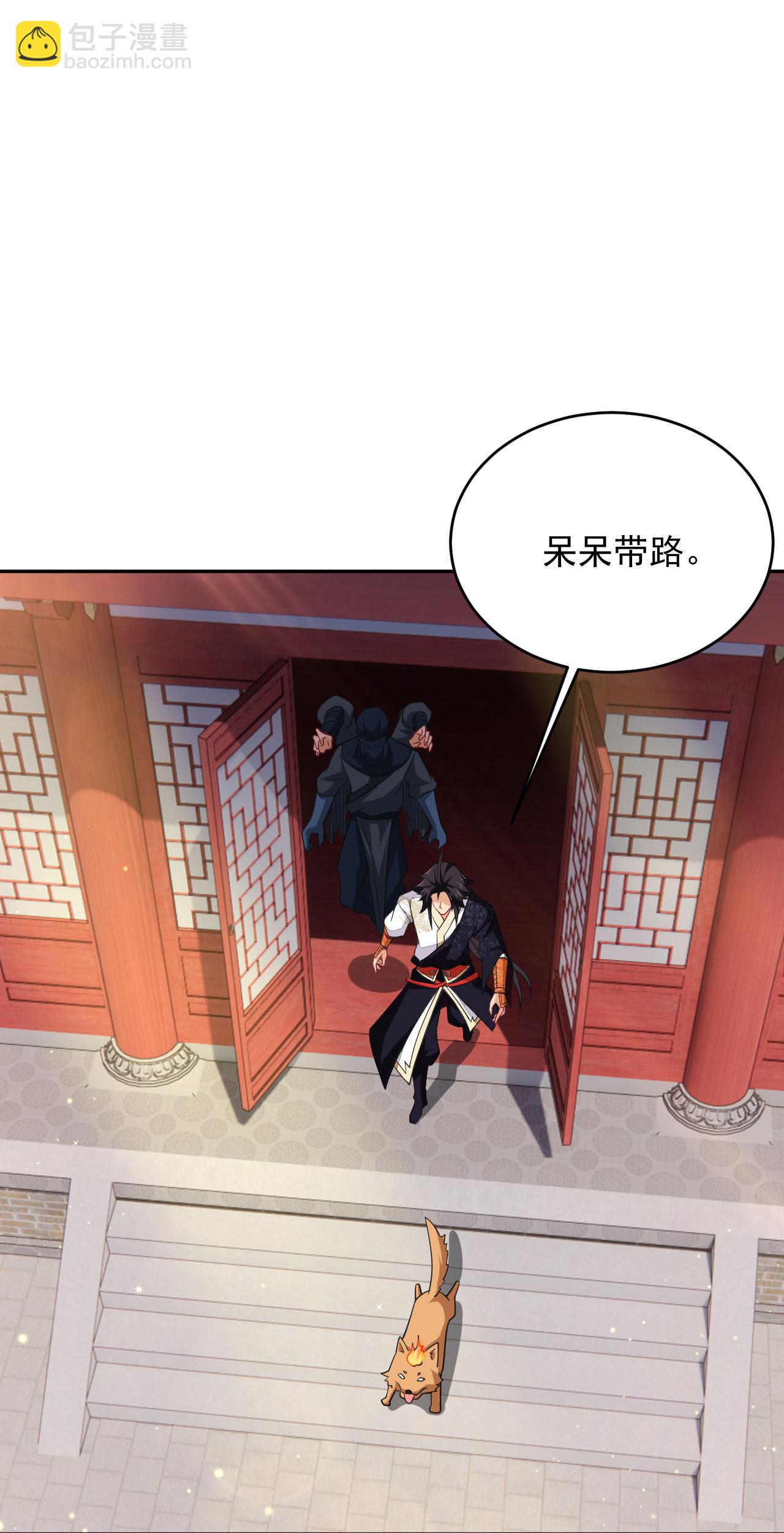 第389话 血魔晶片-第404话