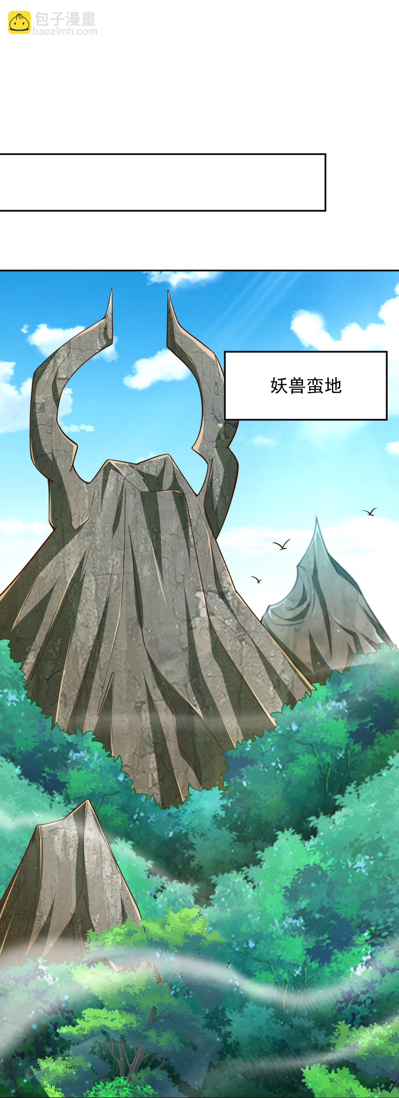 第389话 血魔晶片-第404话