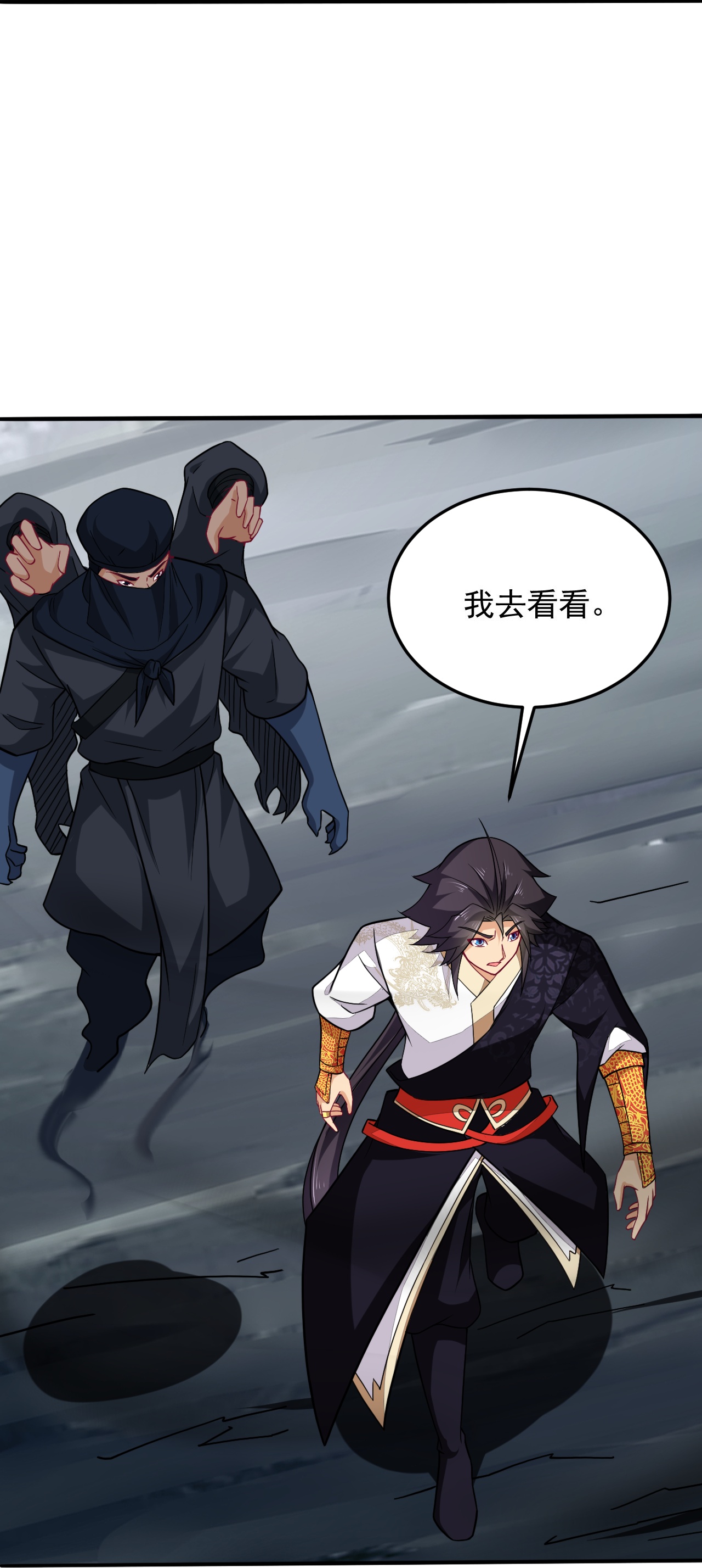 第389话 血魔晶片-第404话