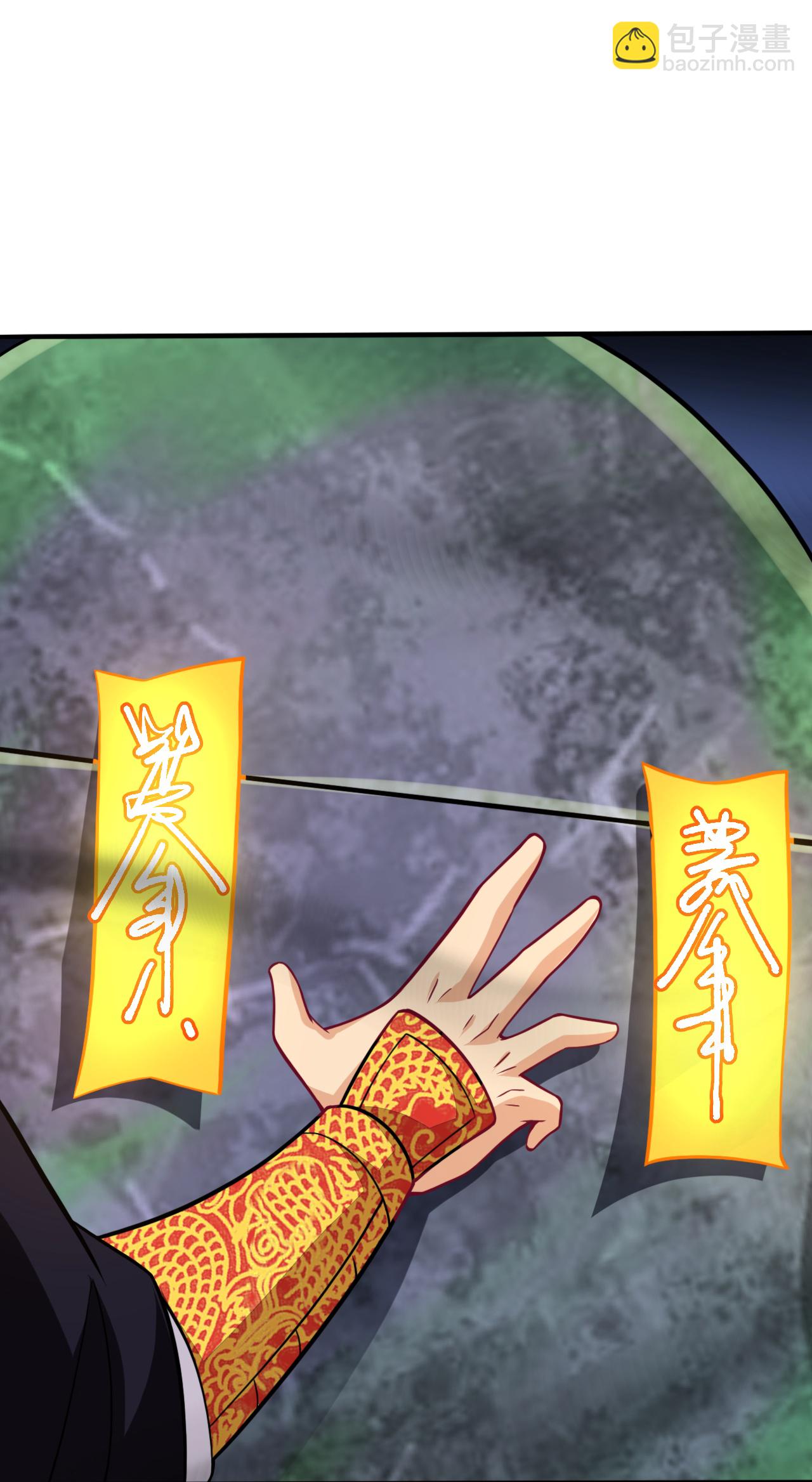 第389话 血魔晶片-第404话
