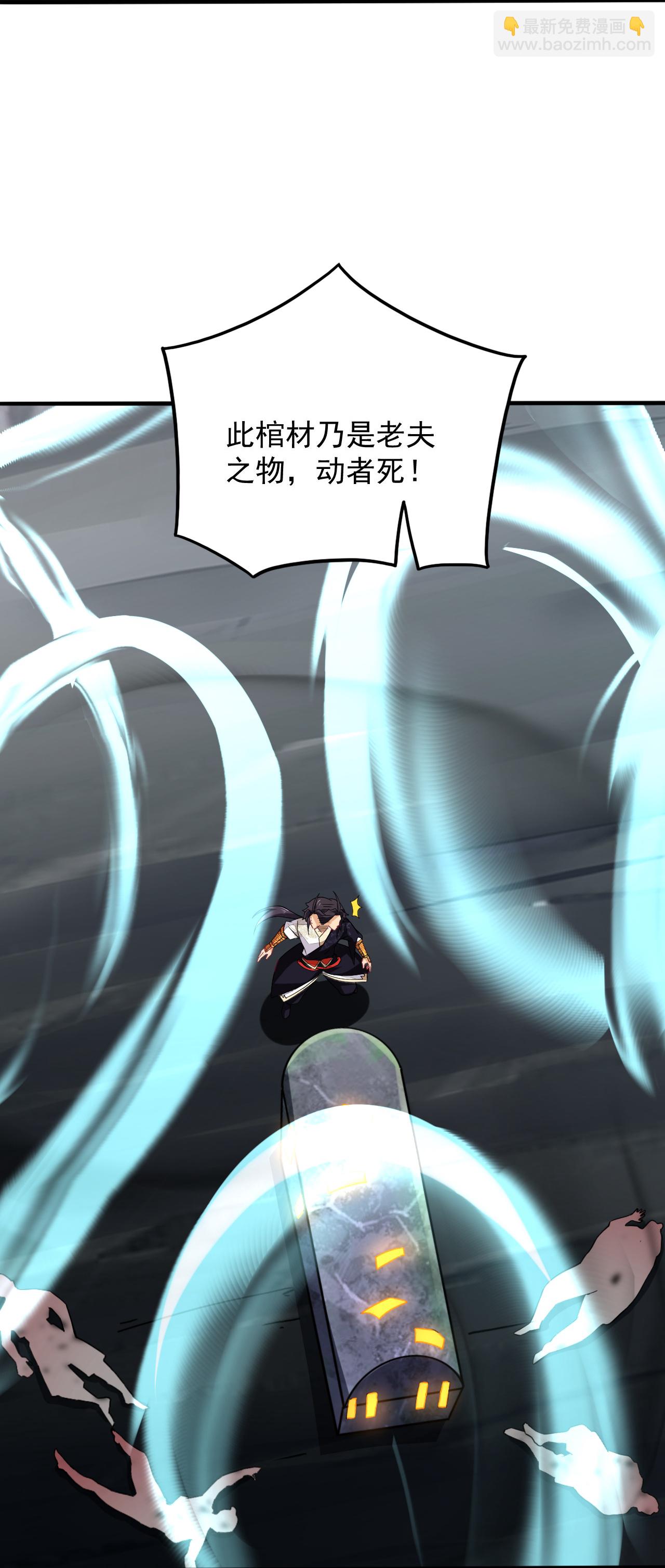 第389话 血魔晶片-第404话