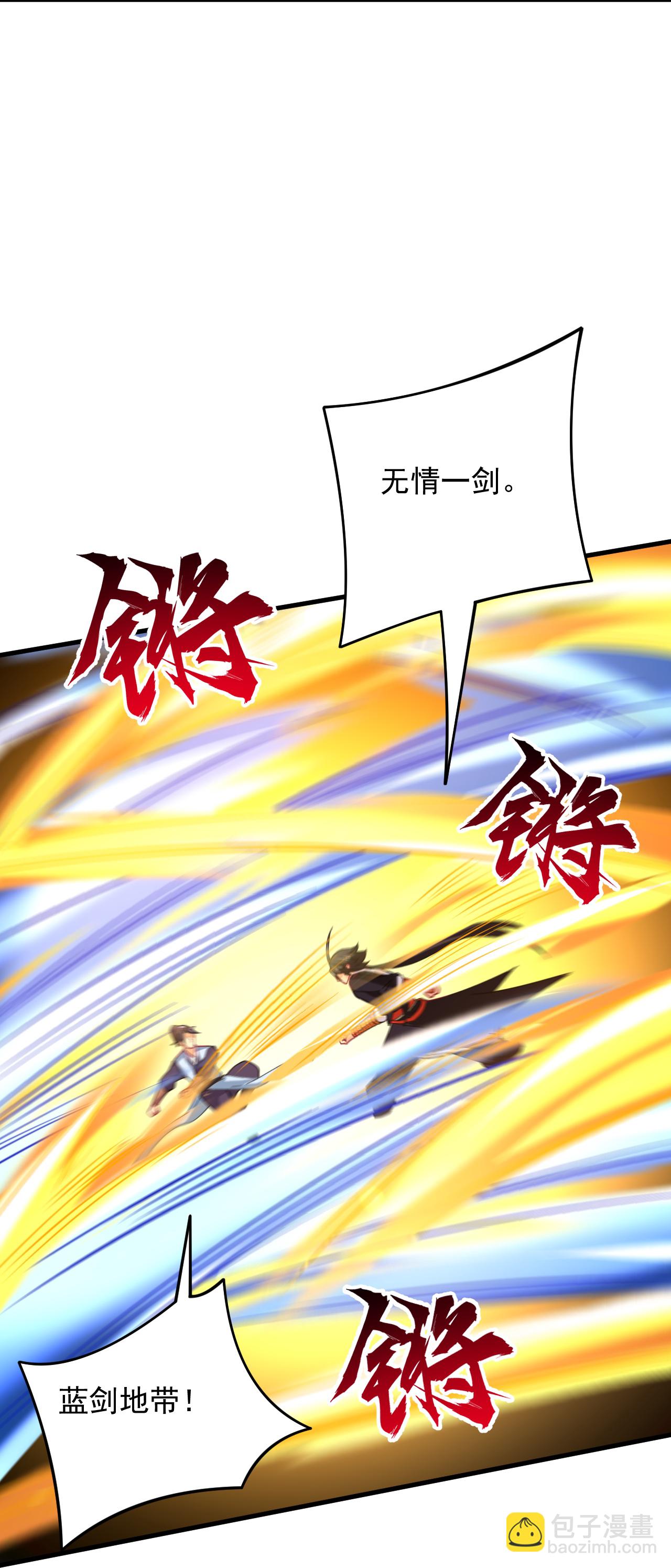 第389话 血魔晶片-第404话