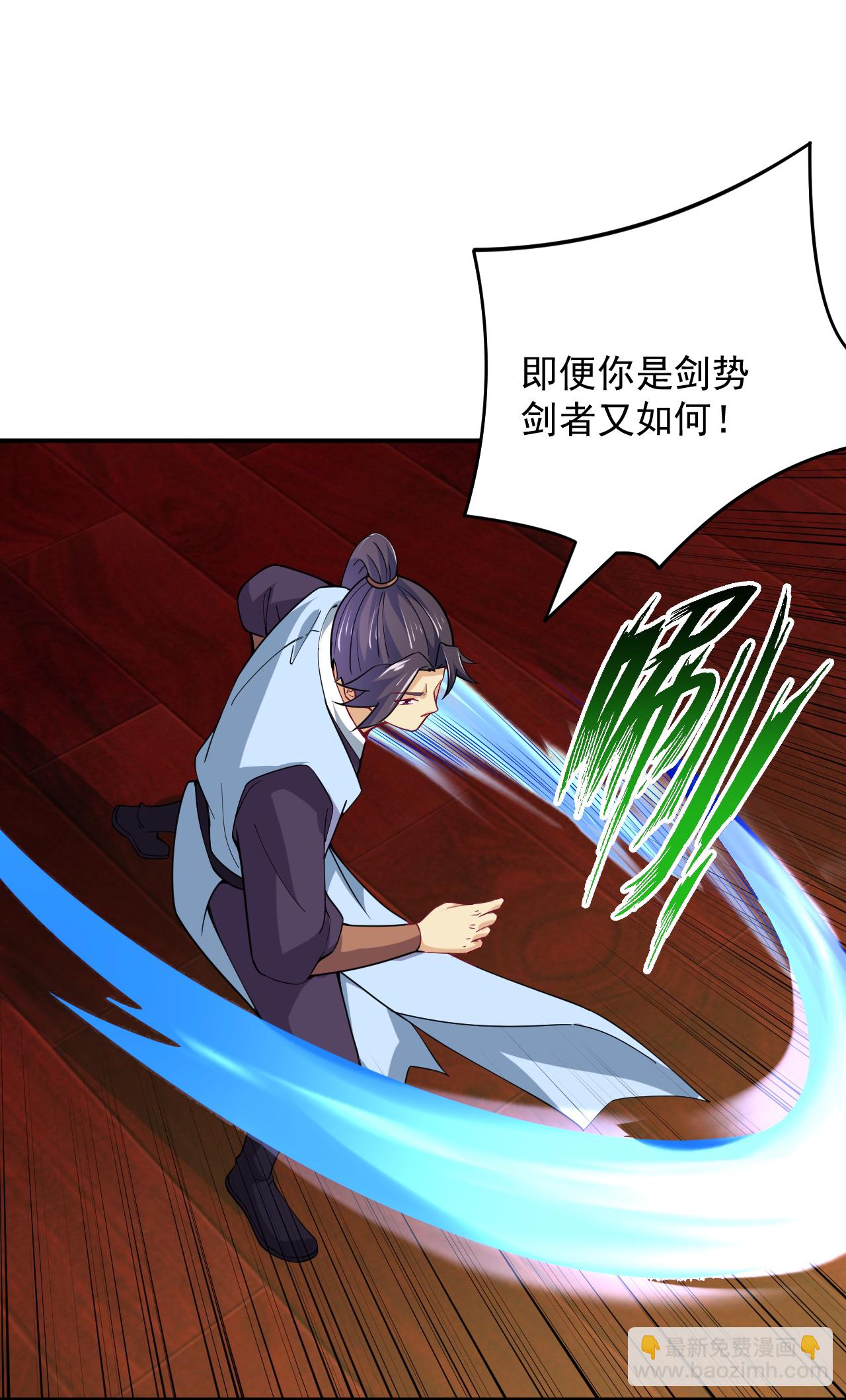 第389话 血魔晶片-第404话