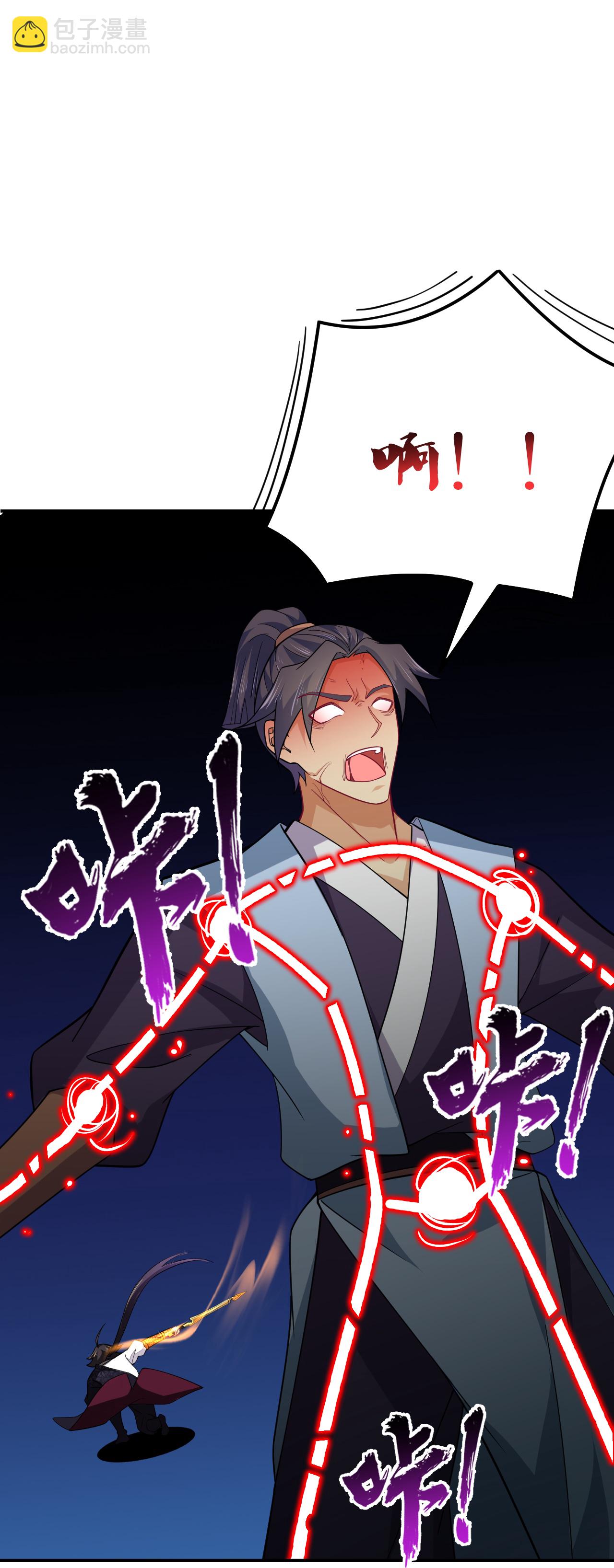 第389话 血魔晶片-第404话