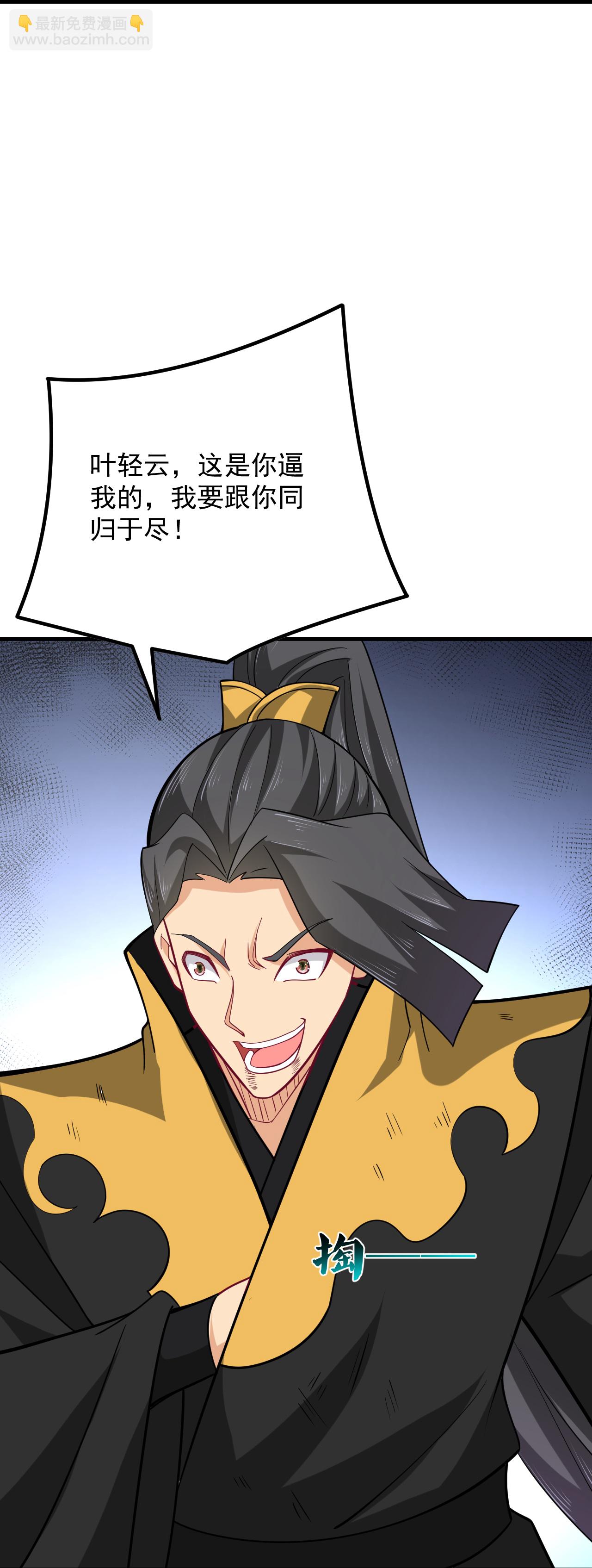 第391话 激战-第406话