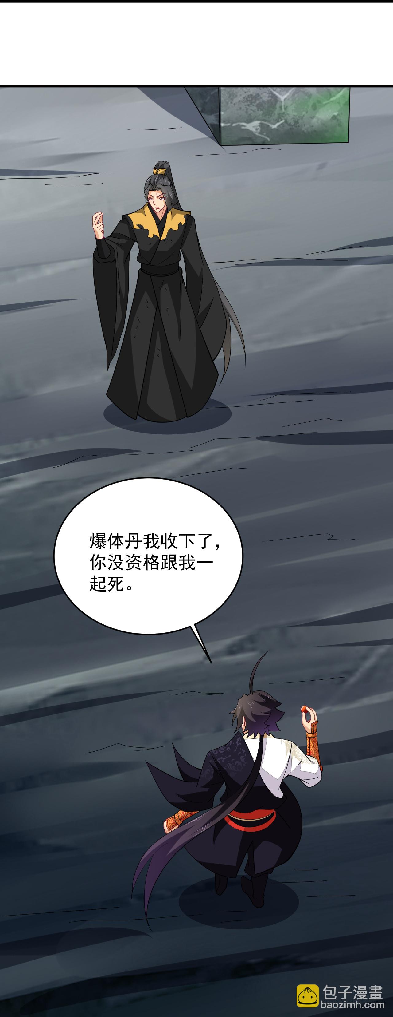 第391话 激战-第406话