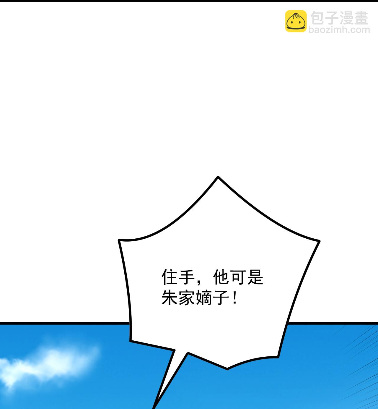 第391话 激战-第406话