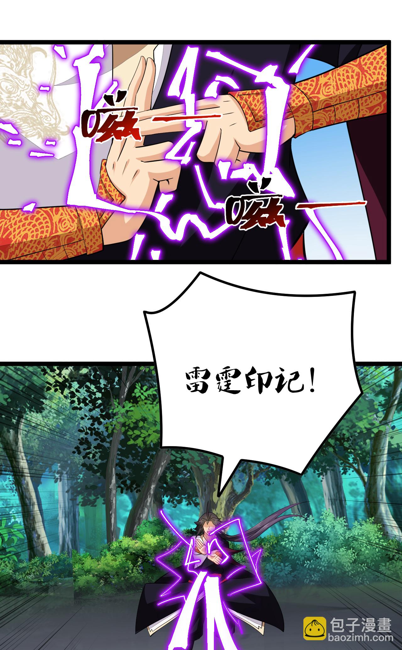 第391话 激战-第406话