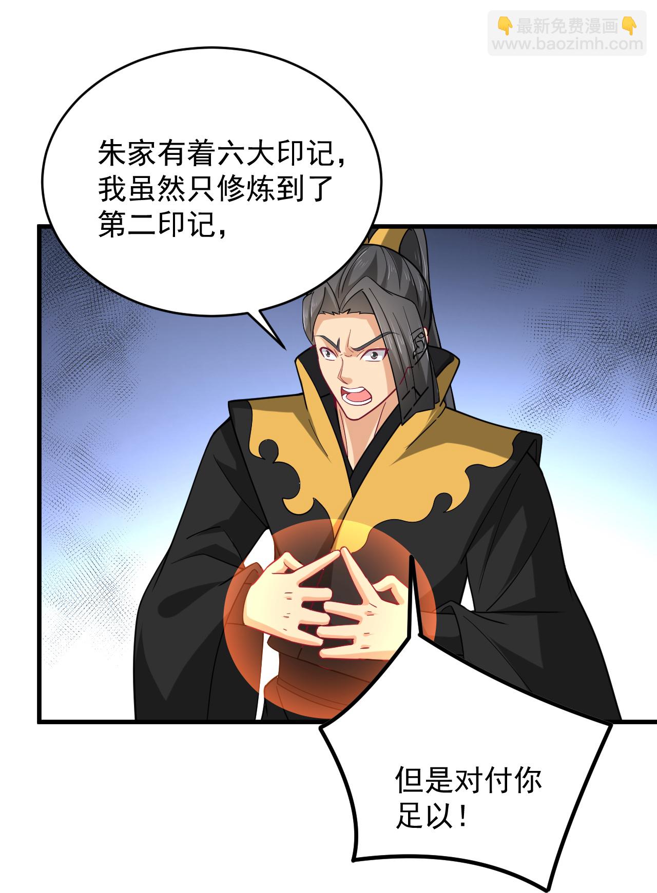 第391话 激战-第406话