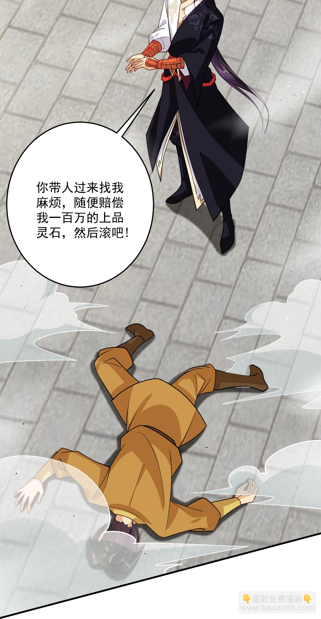 第393话 传话-第408话