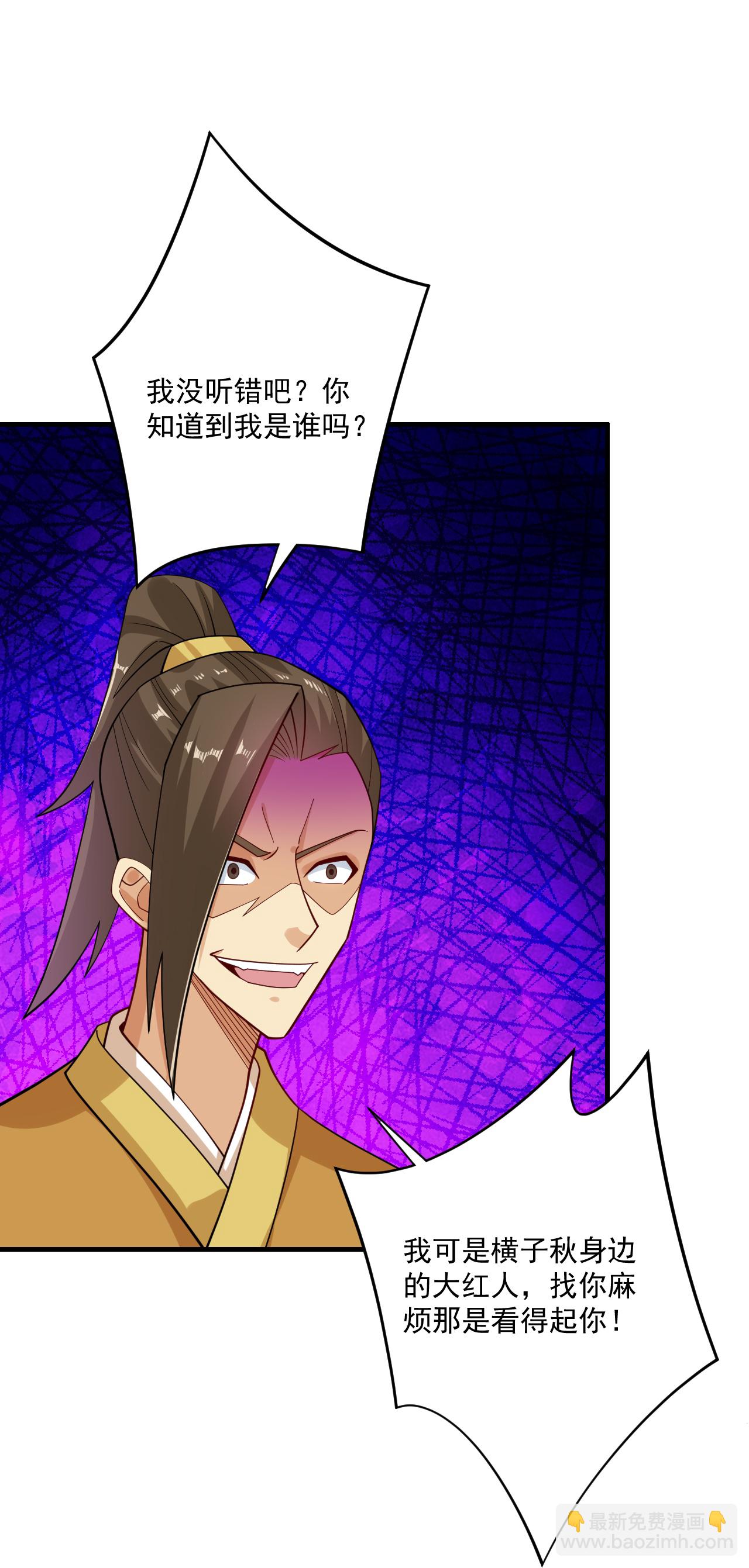 第393话 传话-第408话