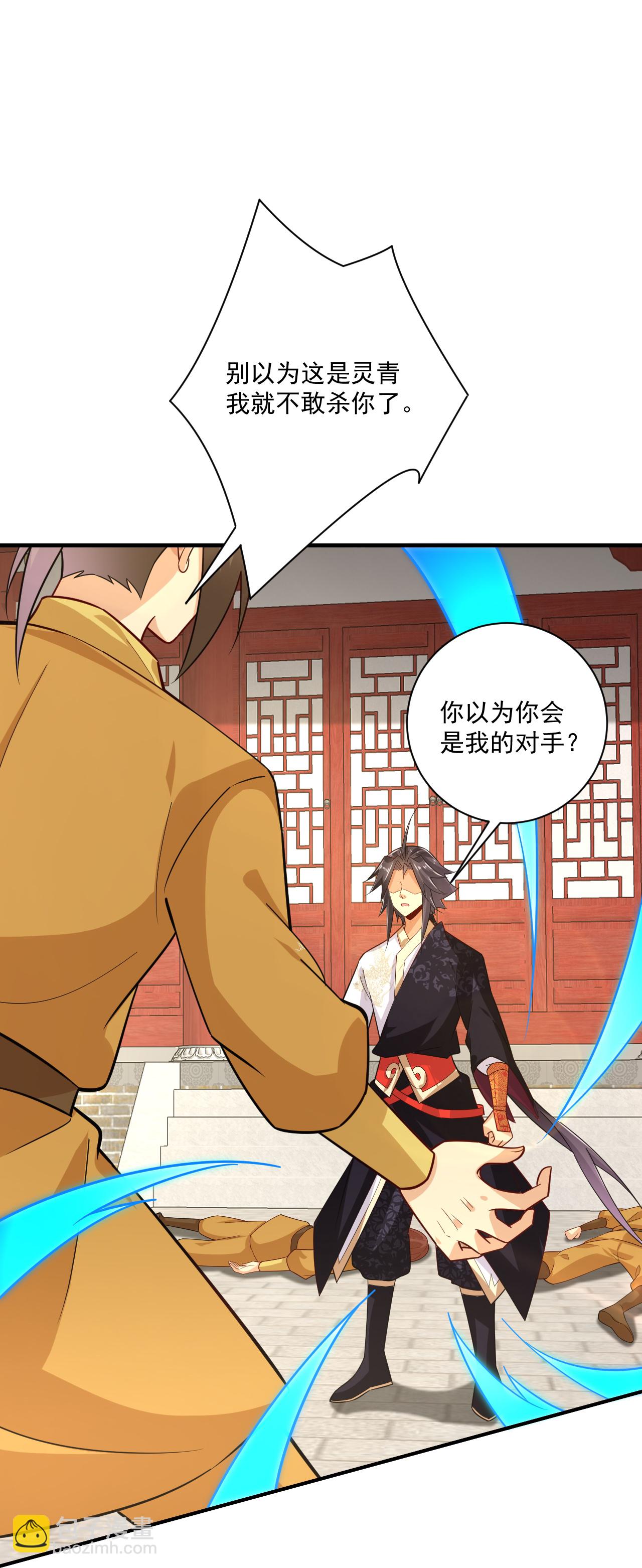 第393话 传话-第408话