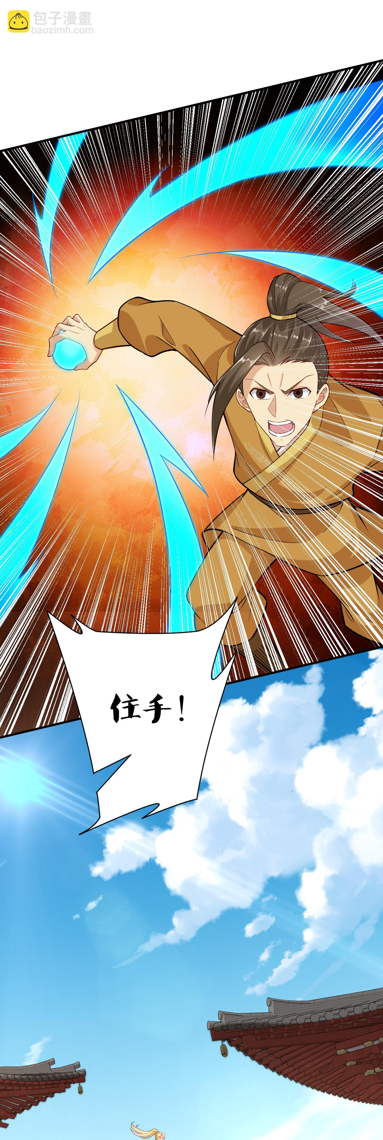 第393话 传话-第408话