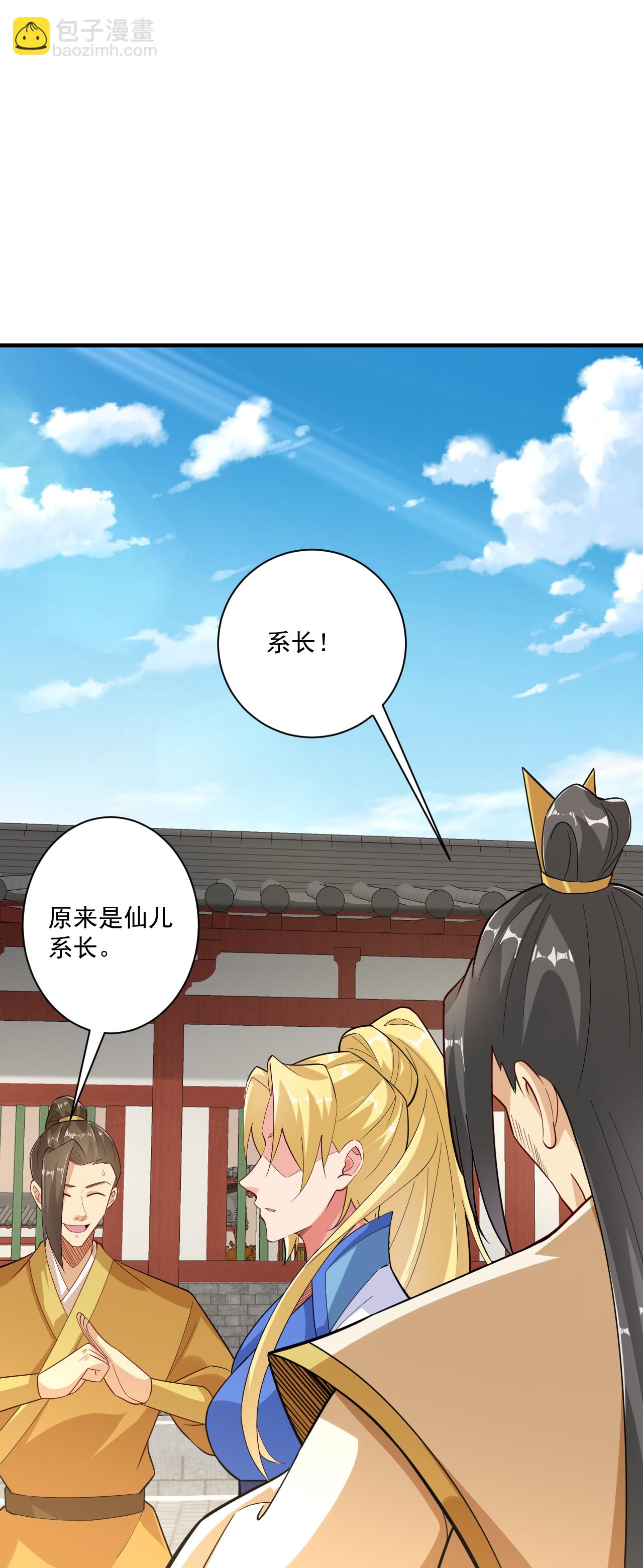 第393话 传话-第408话
