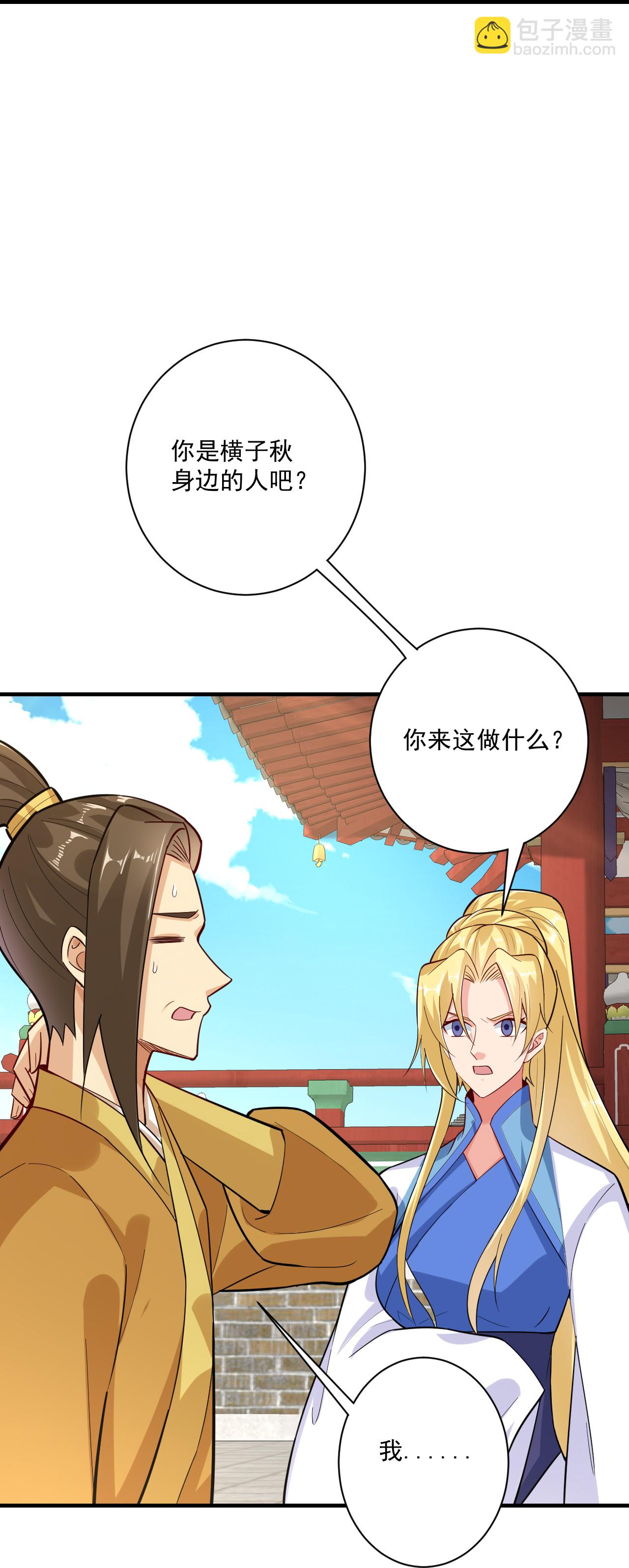 第393话 传话-第408话