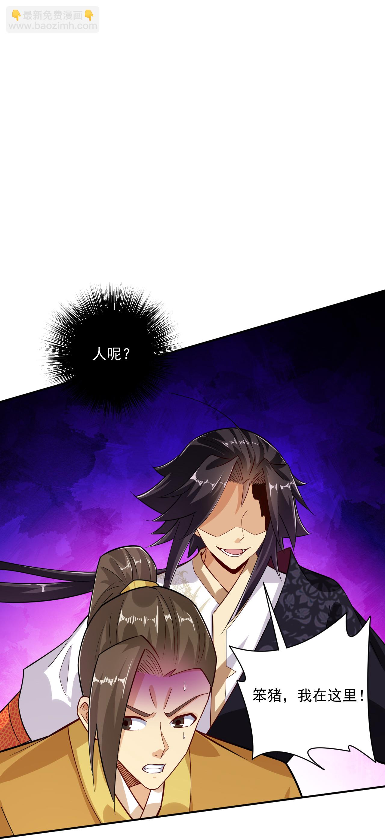 第393话 传话-第408话