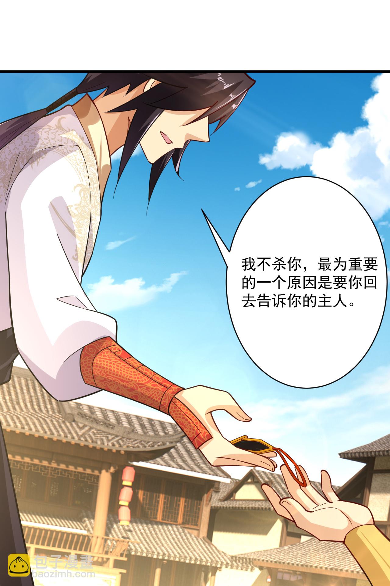 第393话 传话-第408话