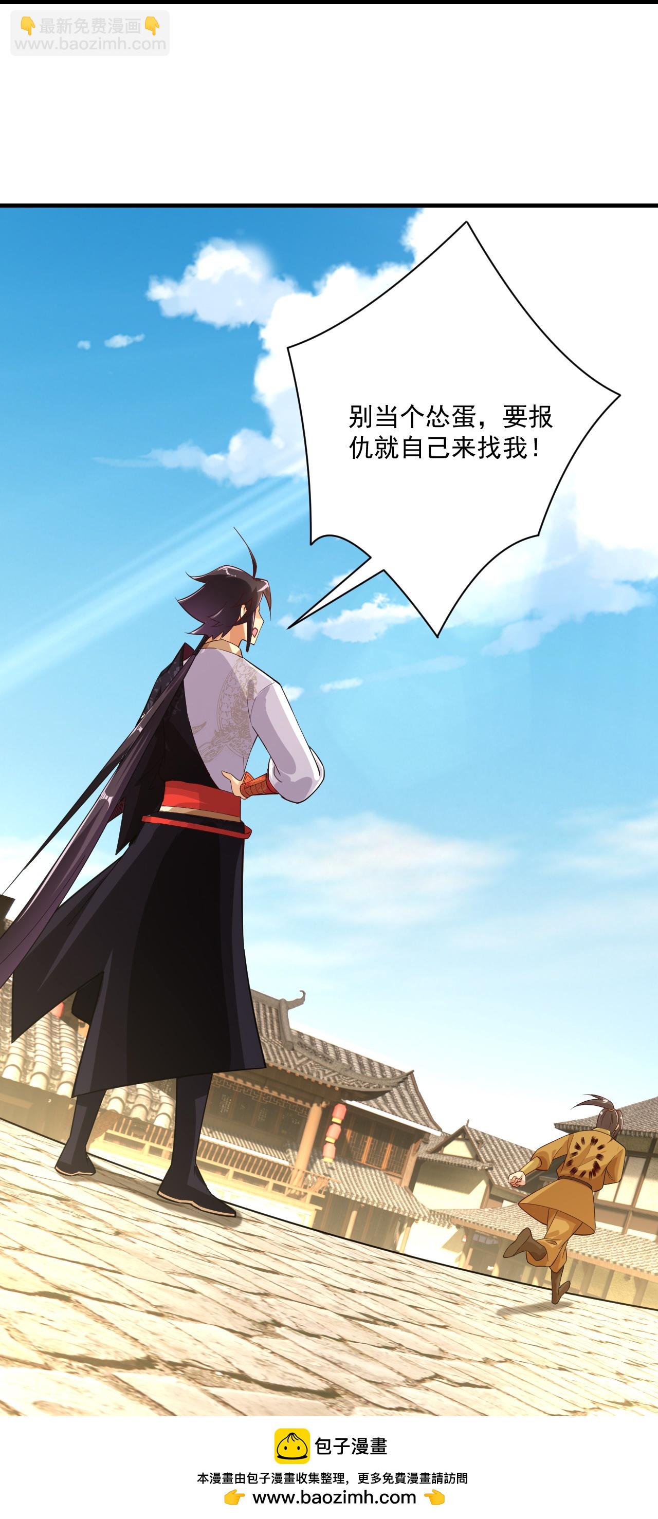 第393话 传话-第408话