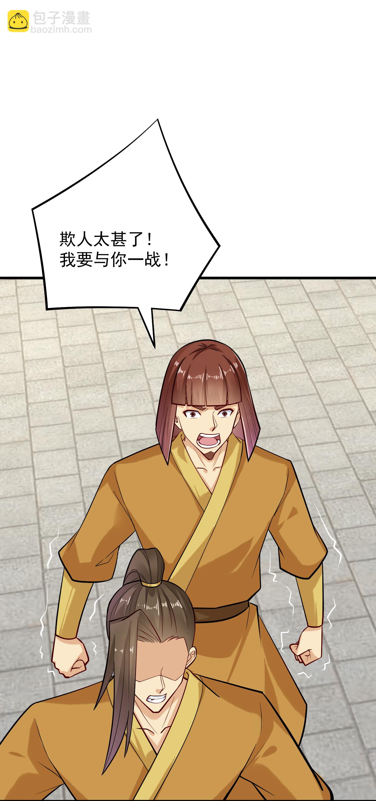 第393话 传话-第408话