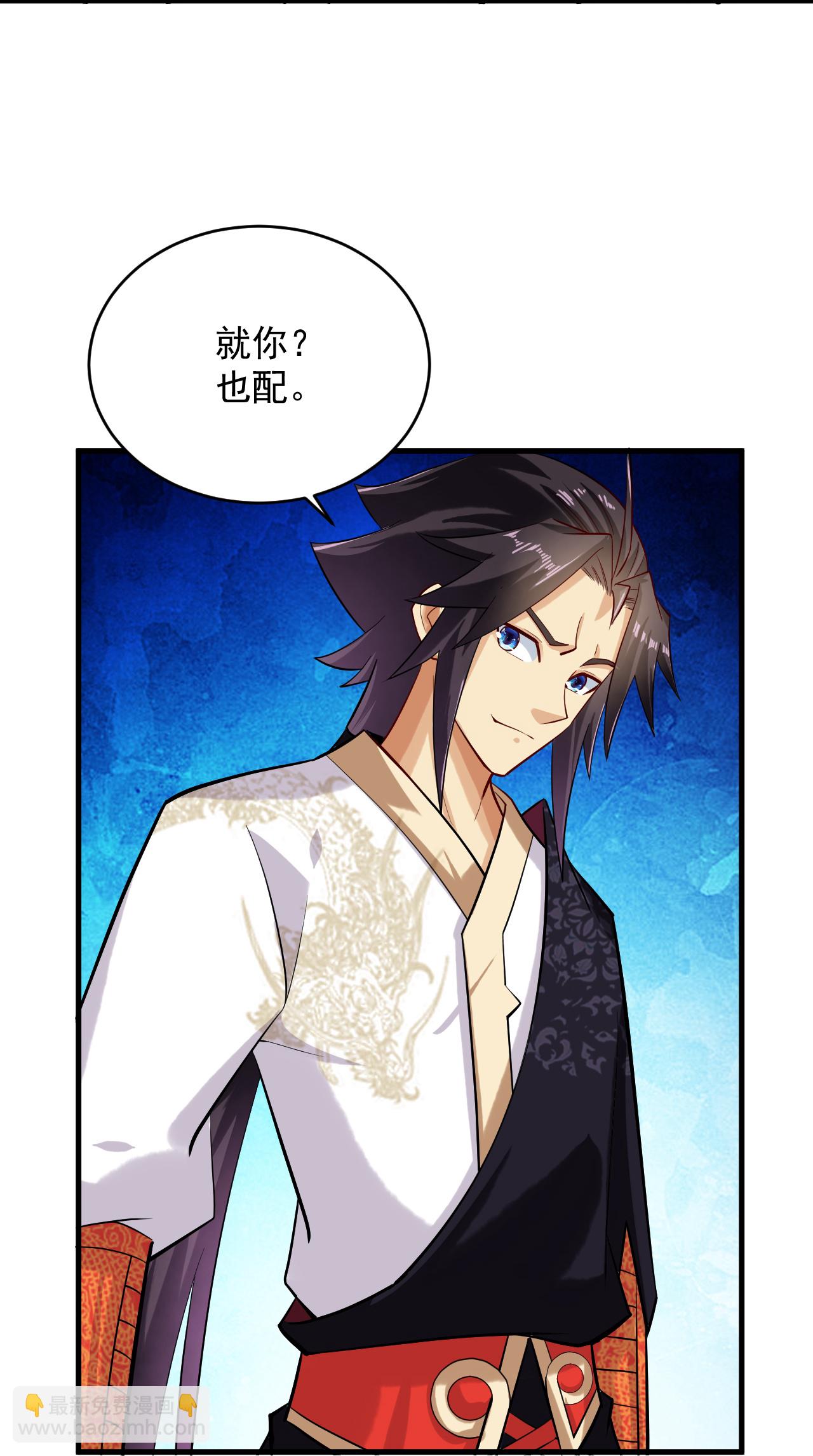第393话 传话-第408话