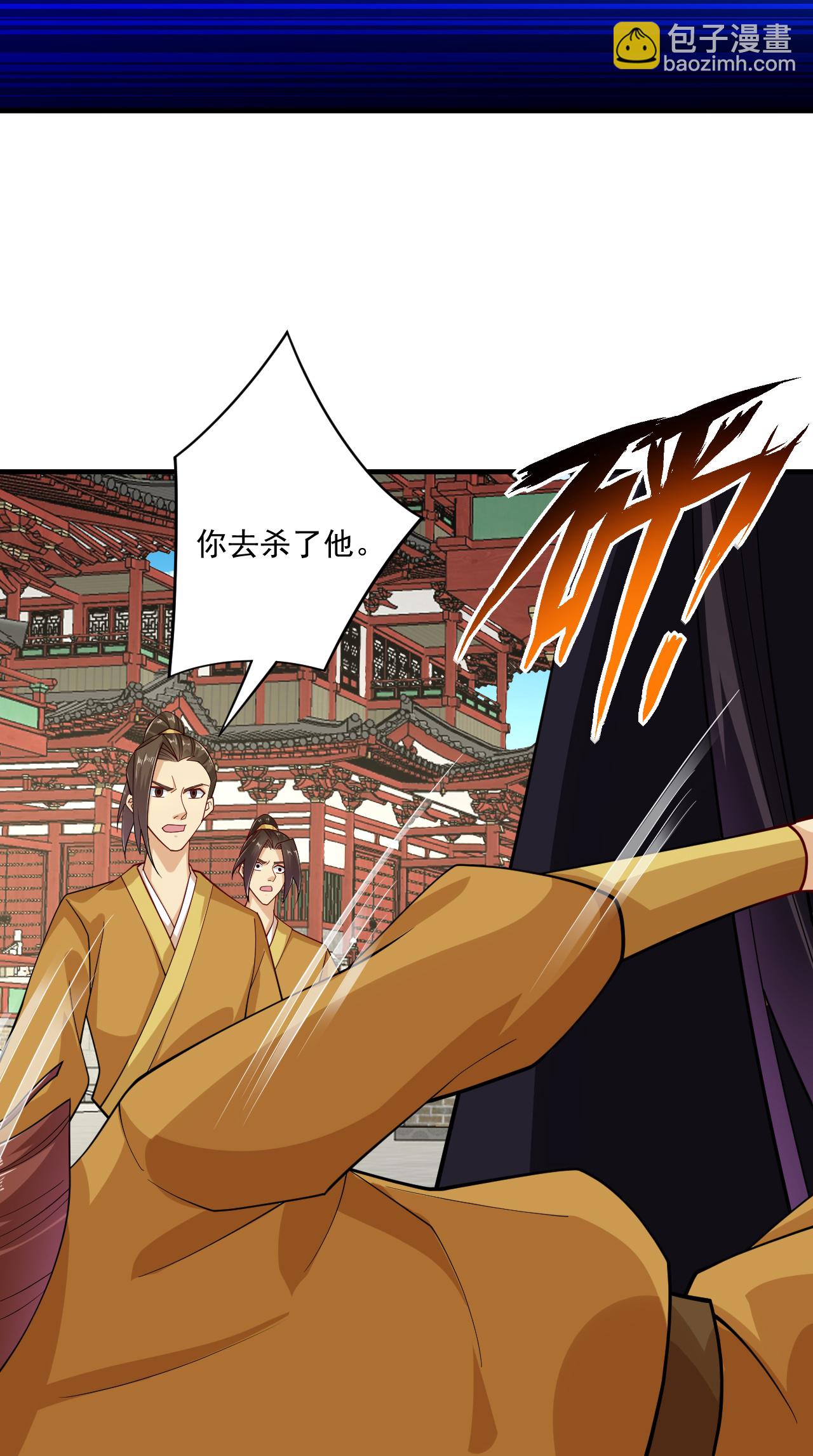 第393话 传话-第408话