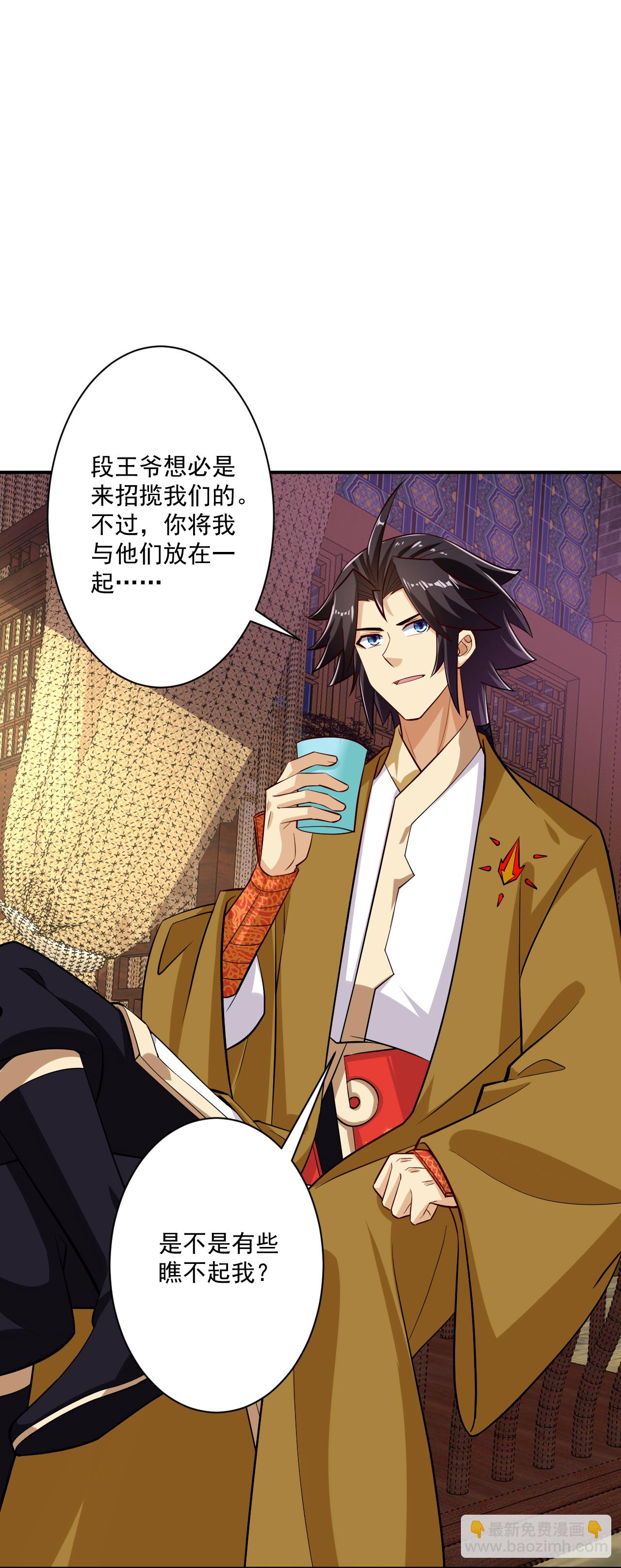 第395话 见招拆招-第410话