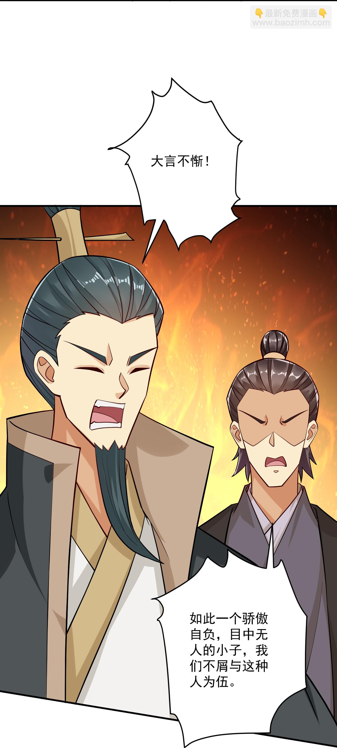 第395话 见招拆招-第410话