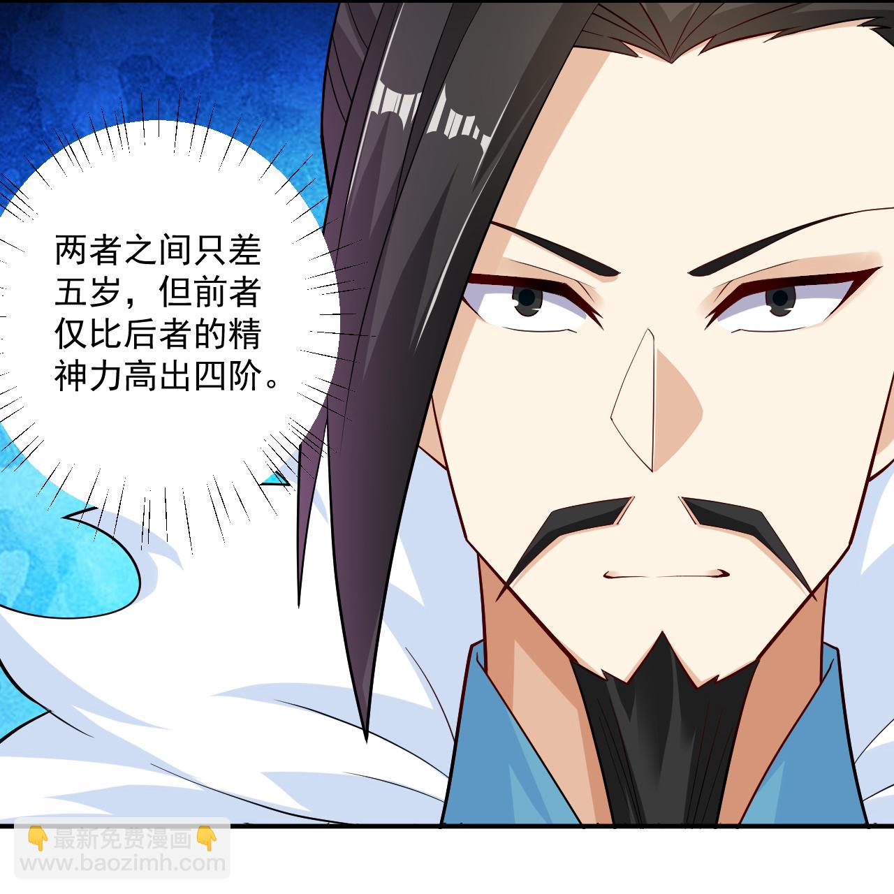 第395话 见招拆招-第410话