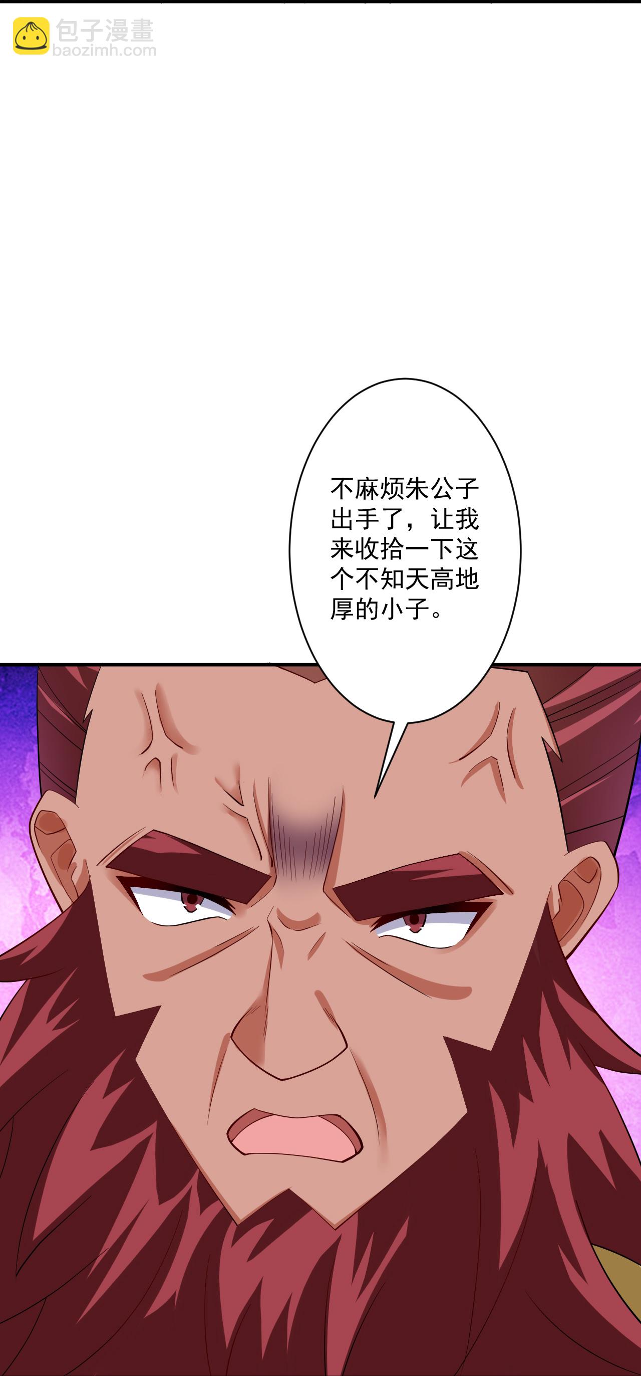 第395话 见招拆招-第410话