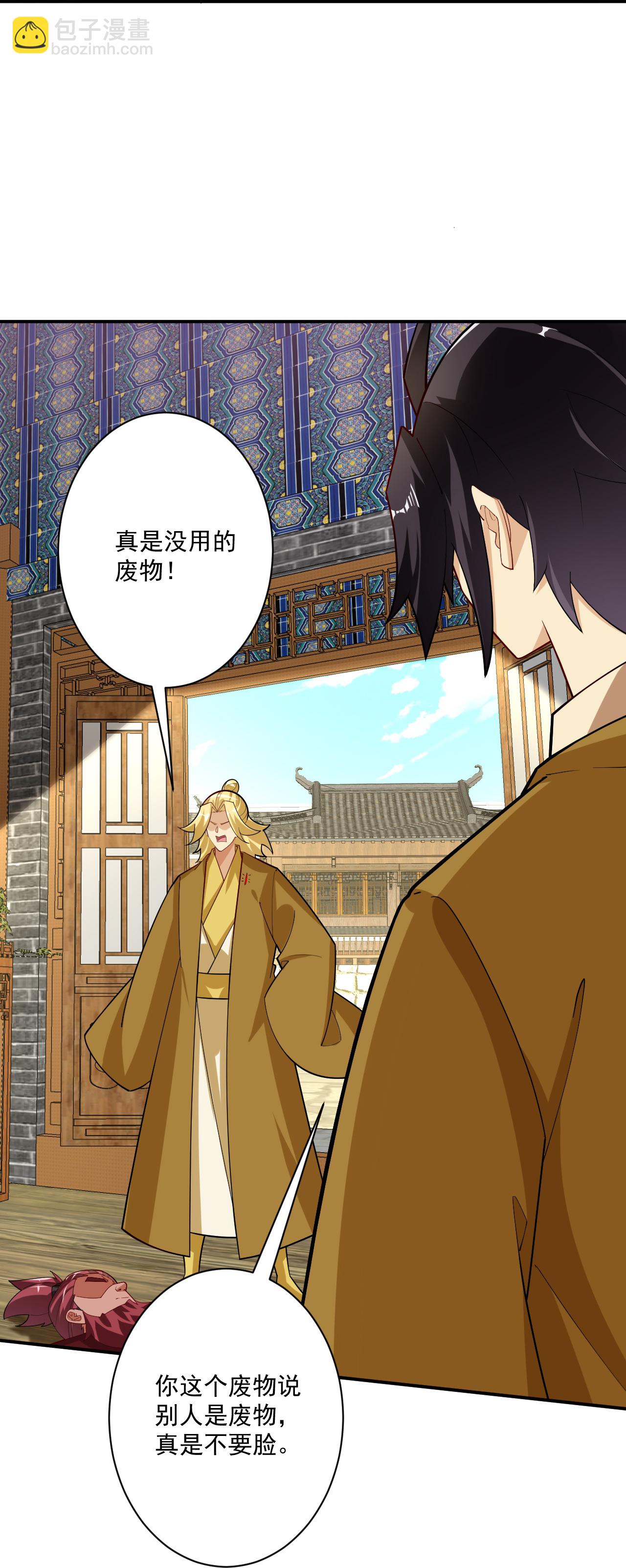 第395话 见招拆招-第410话