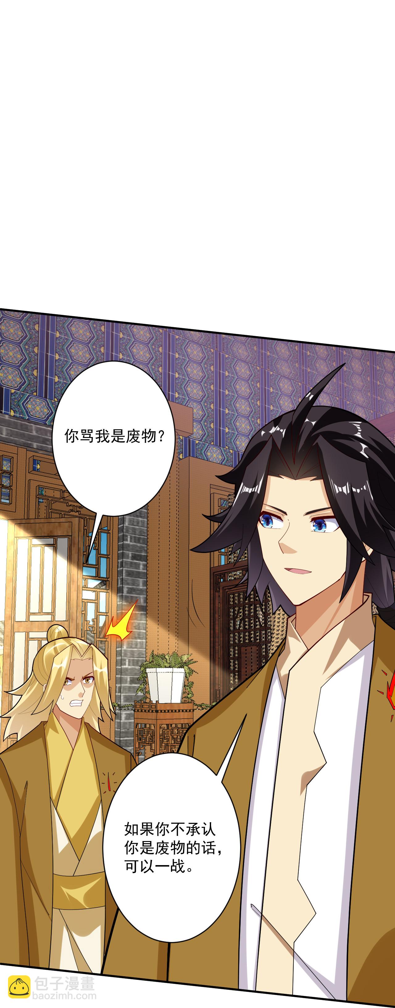 第395话 见招拆招-第410话