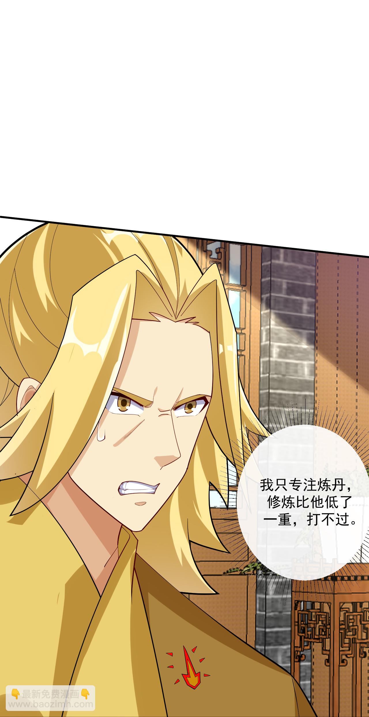 第395话 见招拆招-第410话
