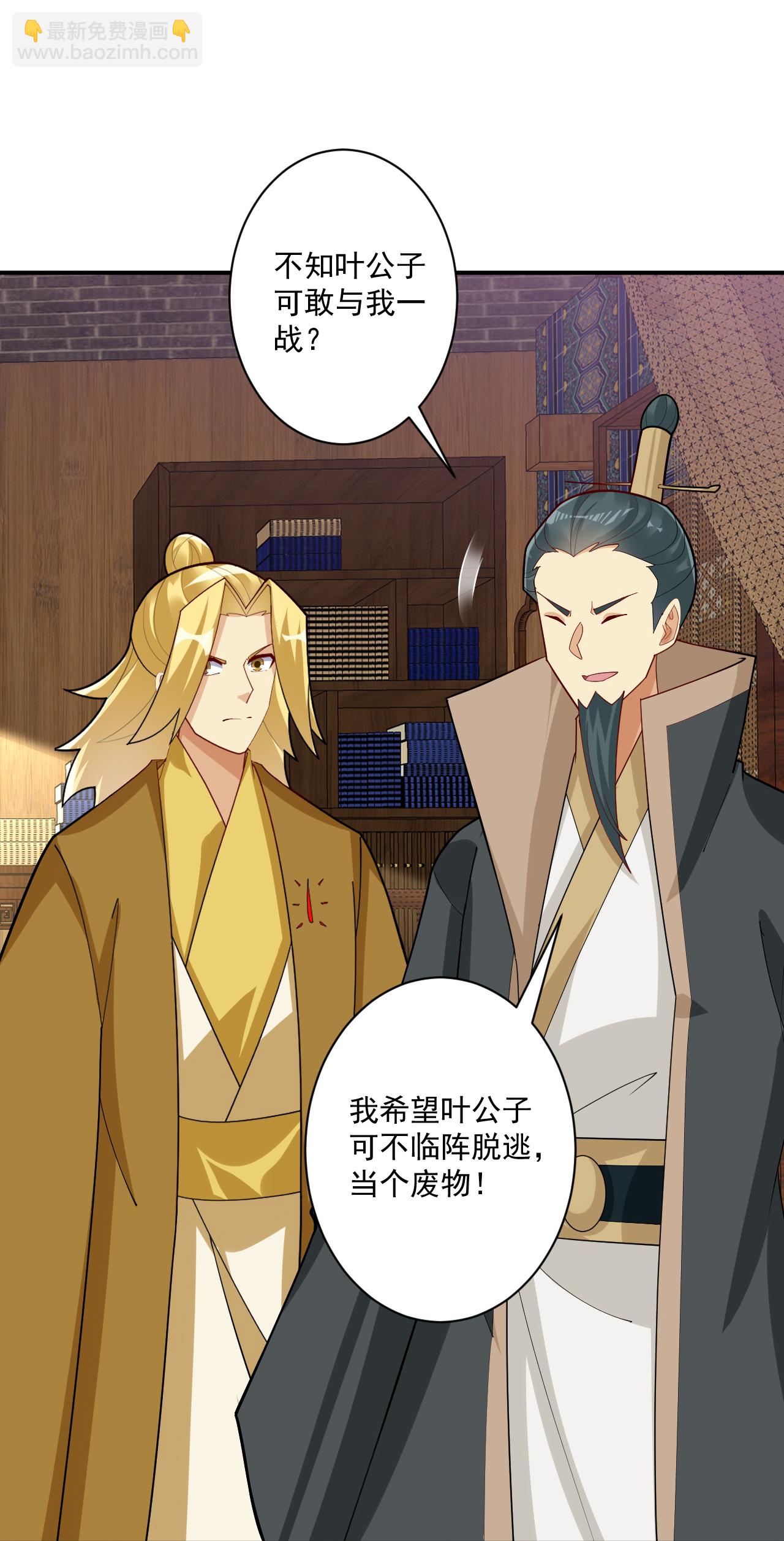 第395话 见招拆招-第410话