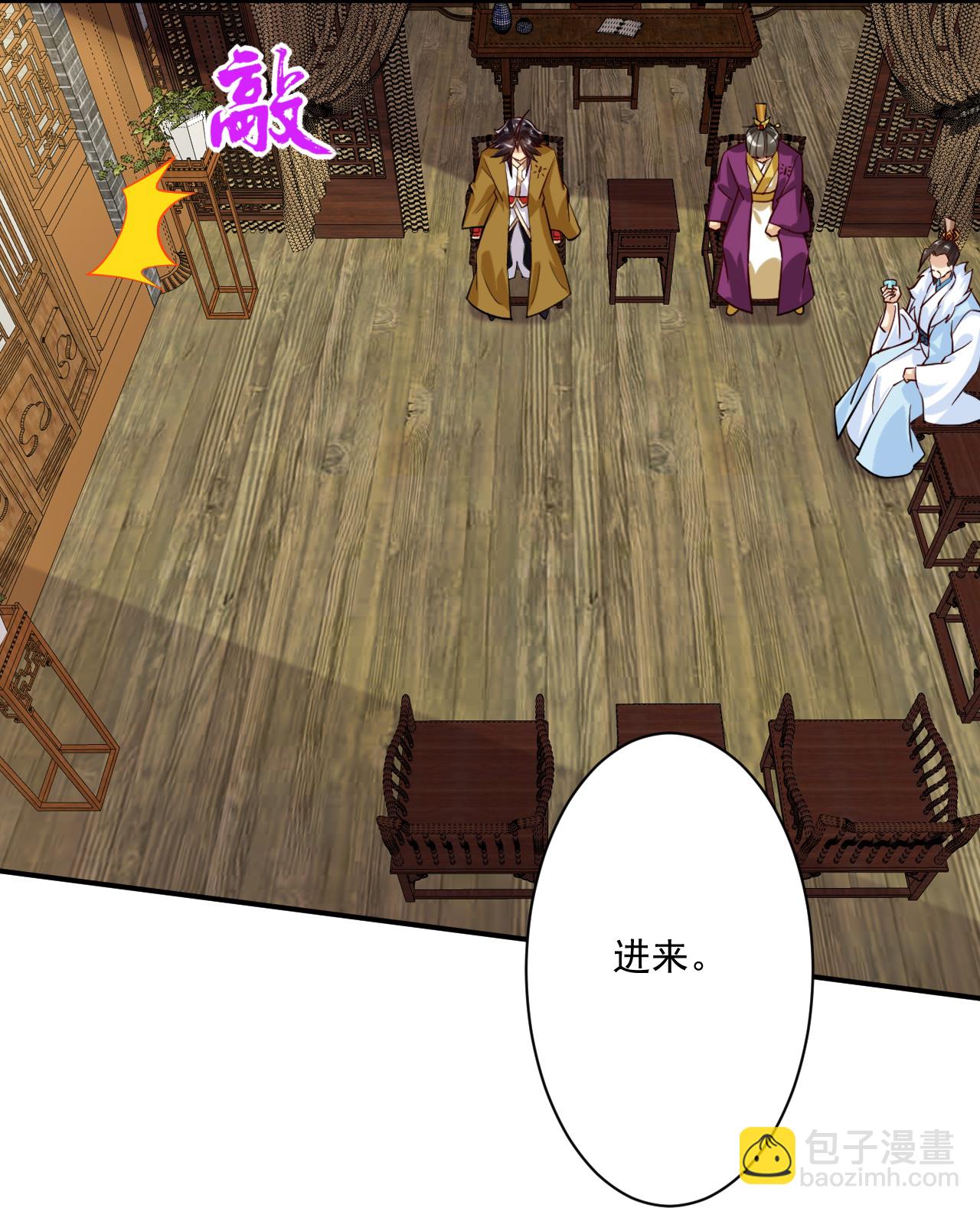 第395话 见招拆招-第410话