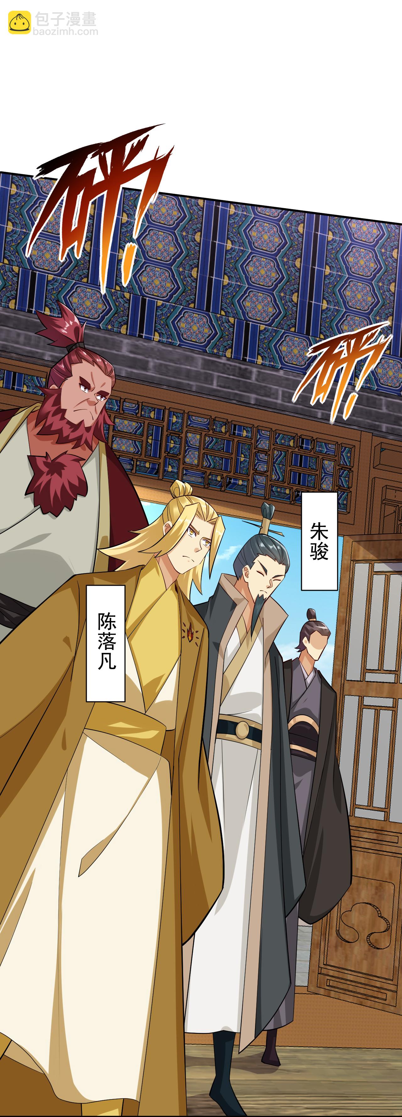 第395话 见招拆招-第410话