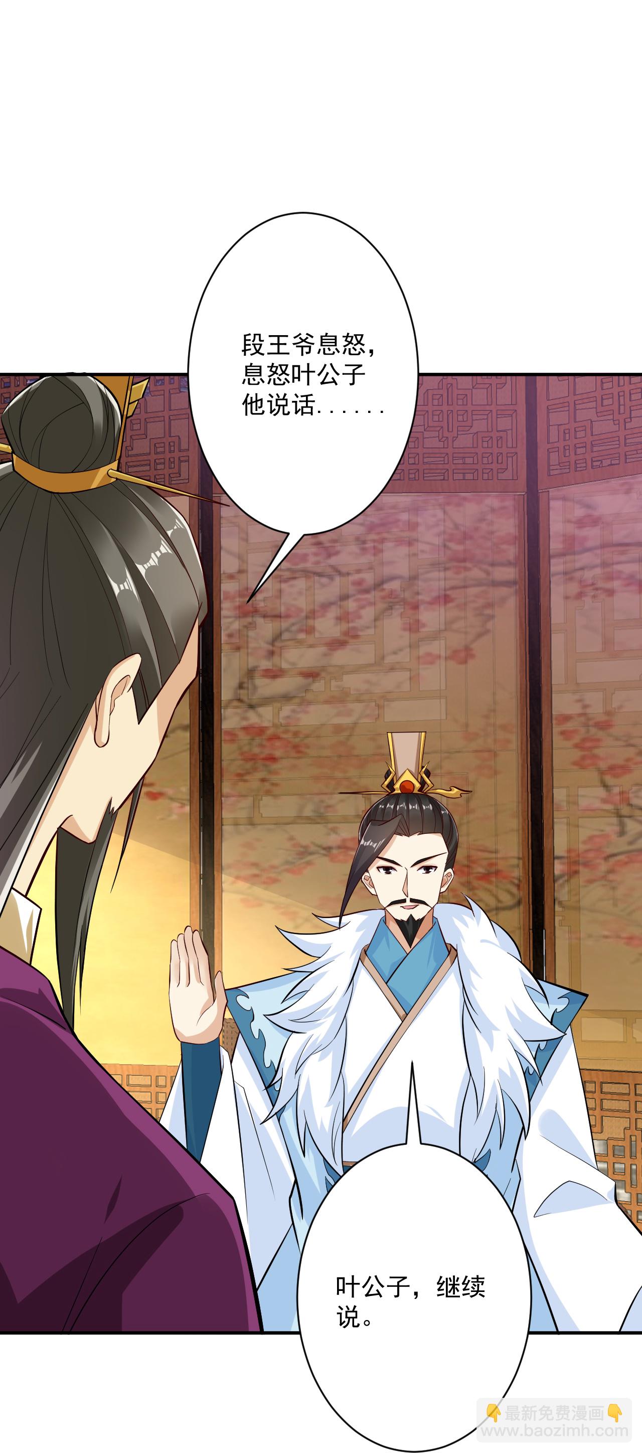 第395话 见招拆招-第410话